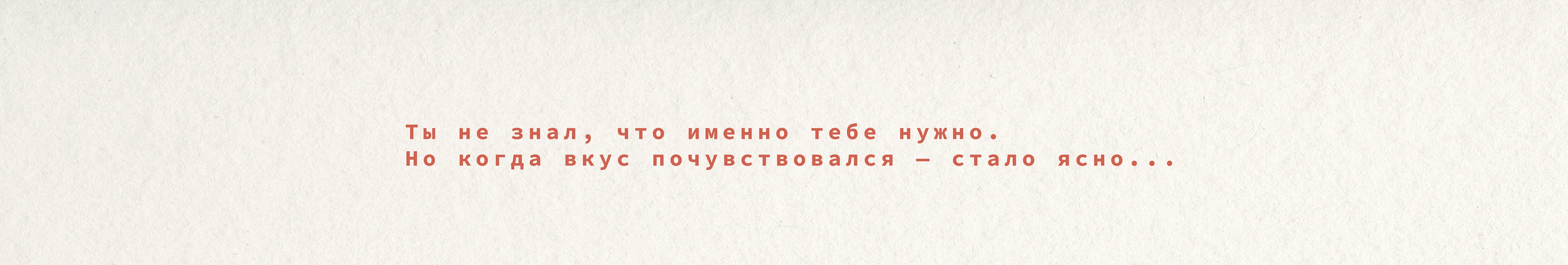 БутербродЪная — Изображение №14 — Брендинг на Dprofile