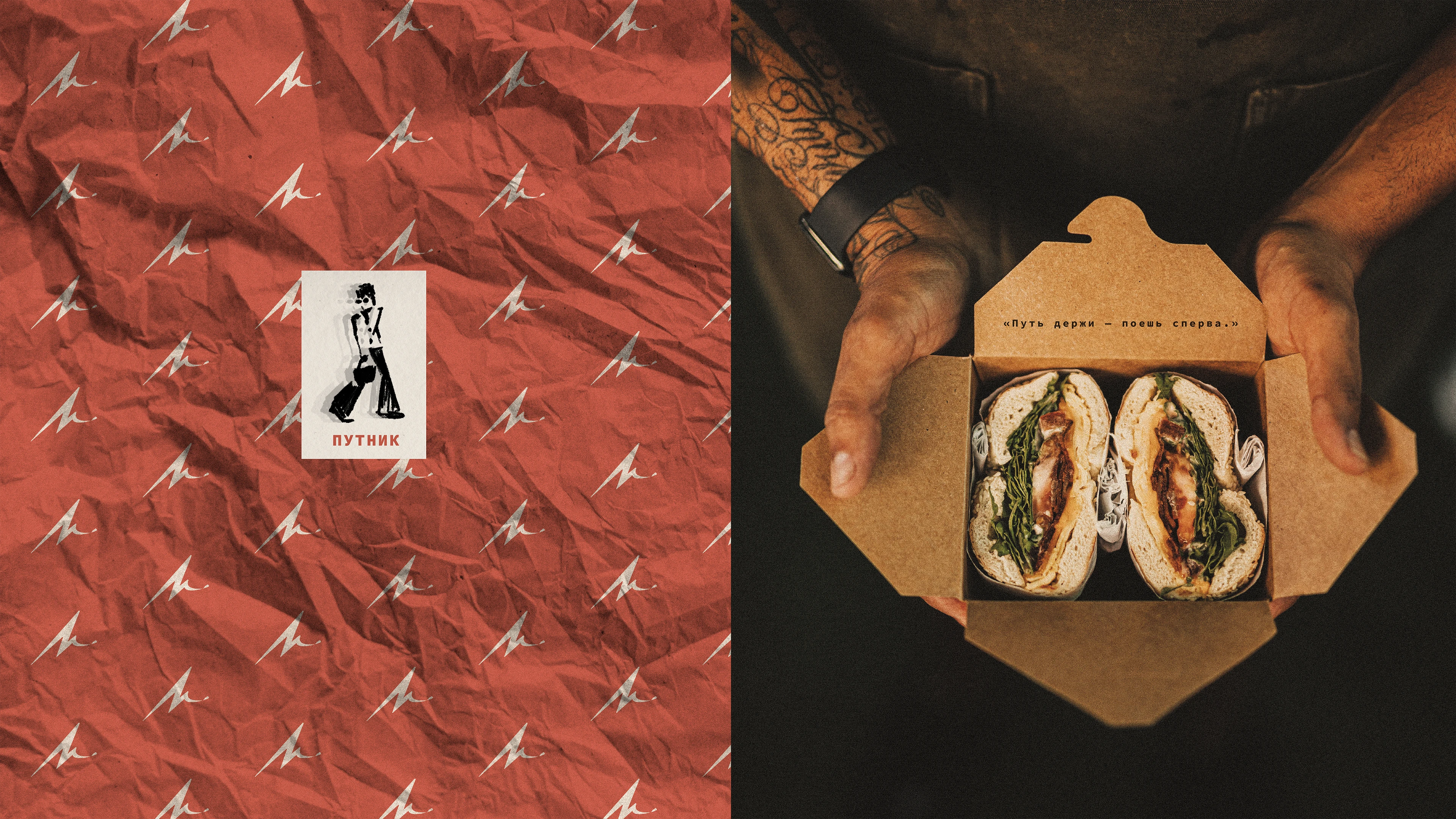 БутербродЪная — Изображение №13 — Брендинг на Dprofile