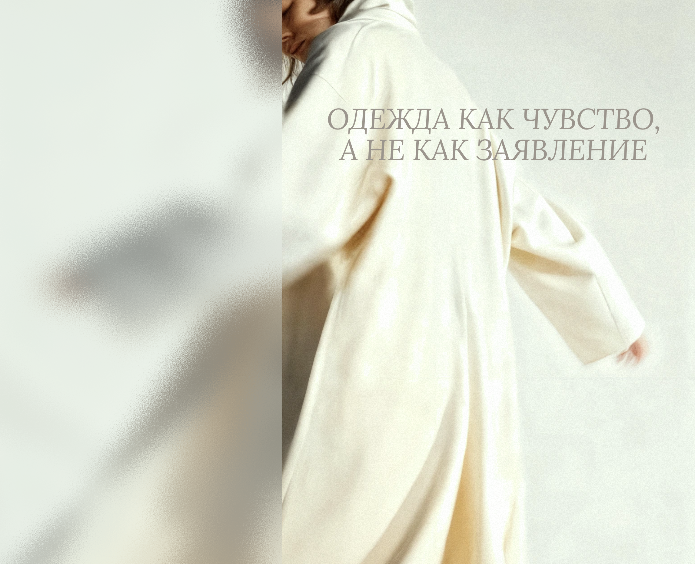 Lum — Брендинг на Dprofile