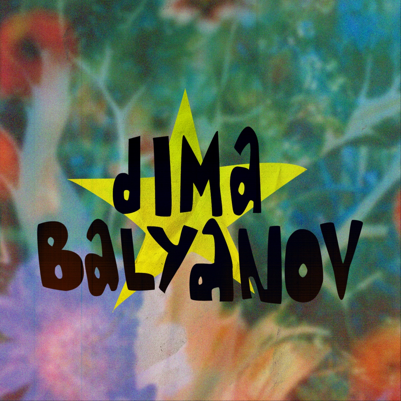 Аватар пользователя Дима Балянов