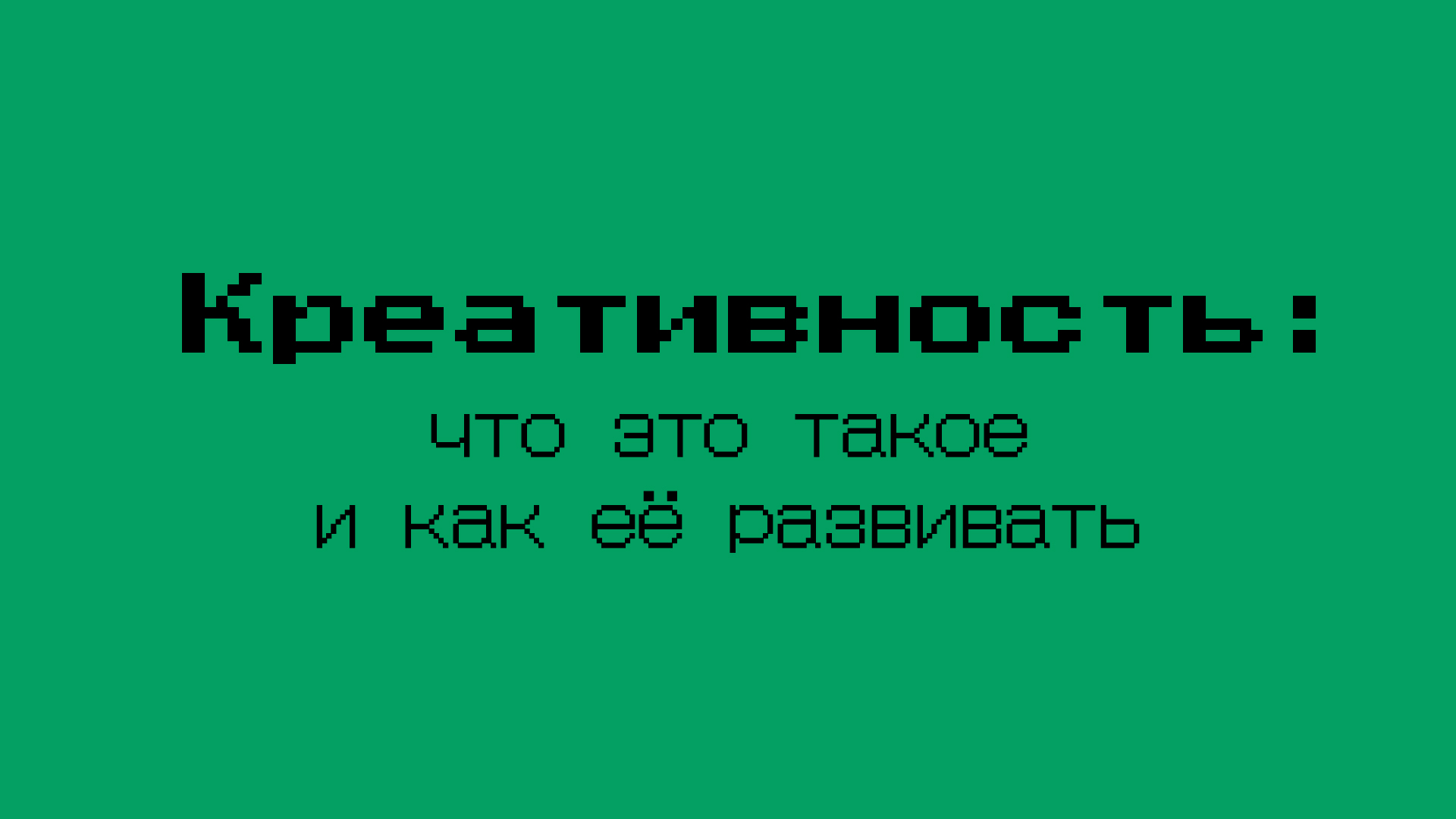 Верстка текста в презентации — Изображение №1 — Графика на Dprofile