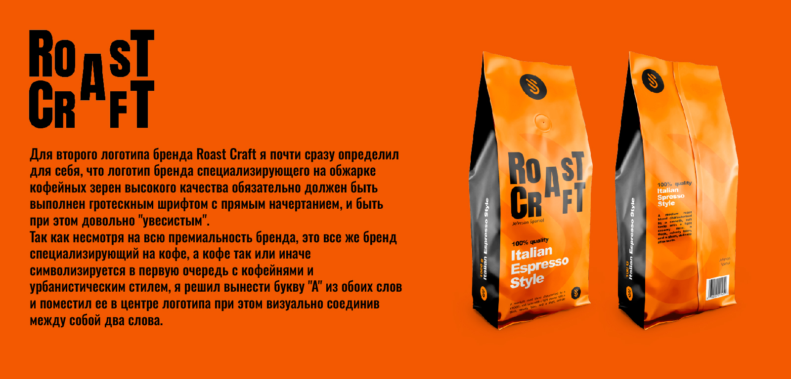 Создание топографических логотипов — Изображение №3 — Брендинг на Dprofile