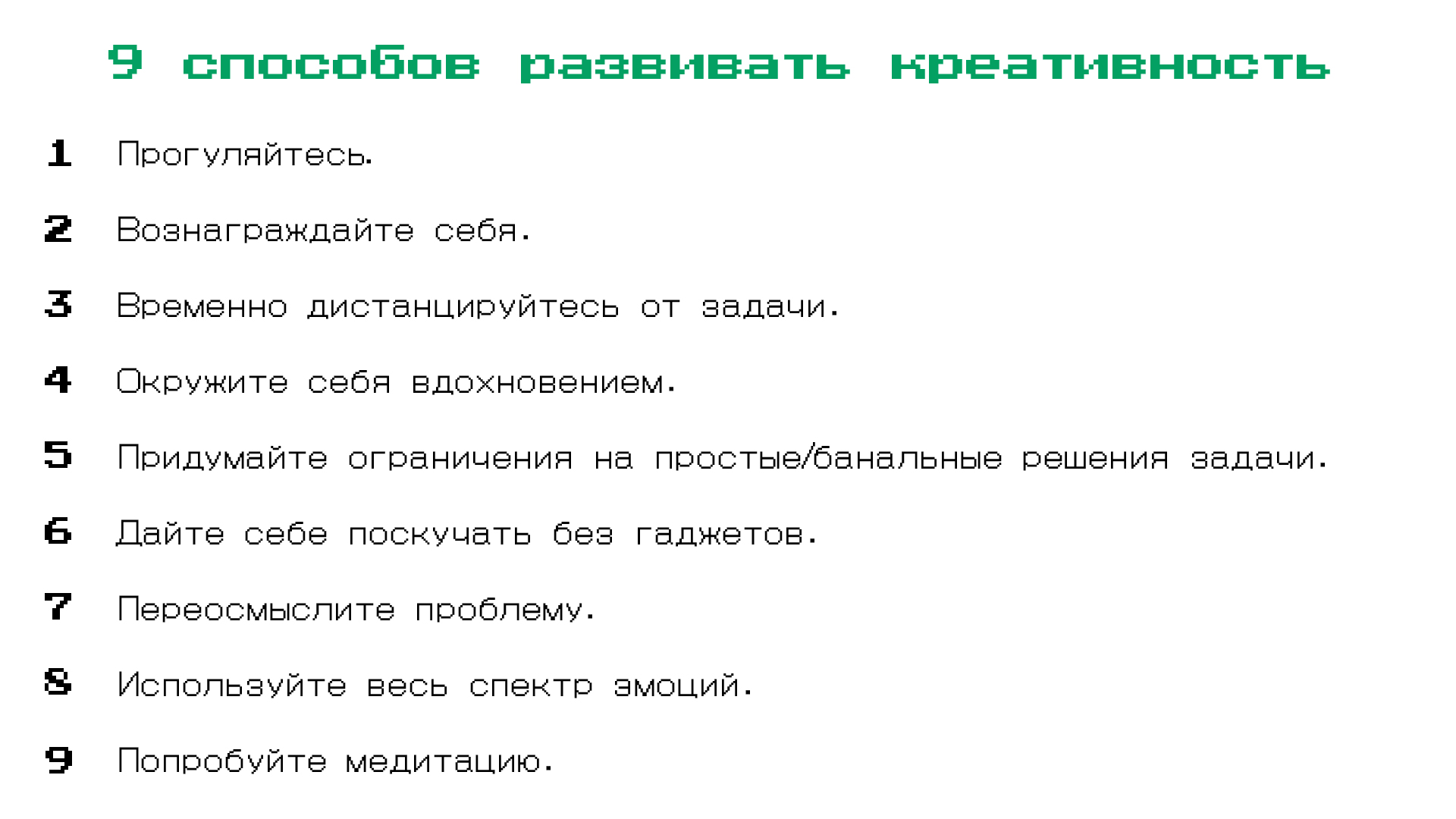 Верстка текста в презентации — Изображение №4 — Графика на Dprofile
