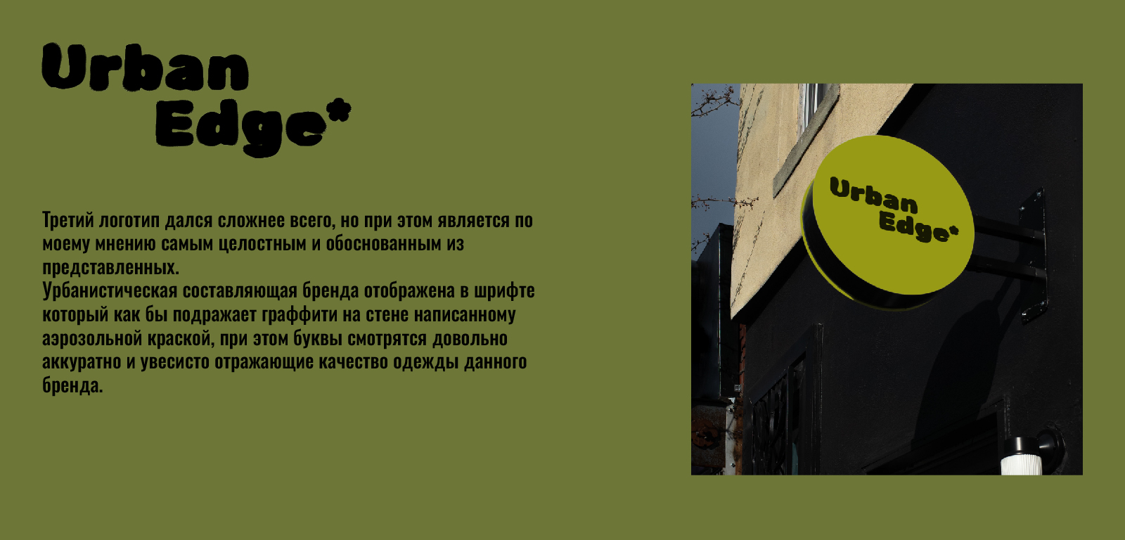 Создание топографических логотипов — Изображение №4 — Брендинг на Dprofile