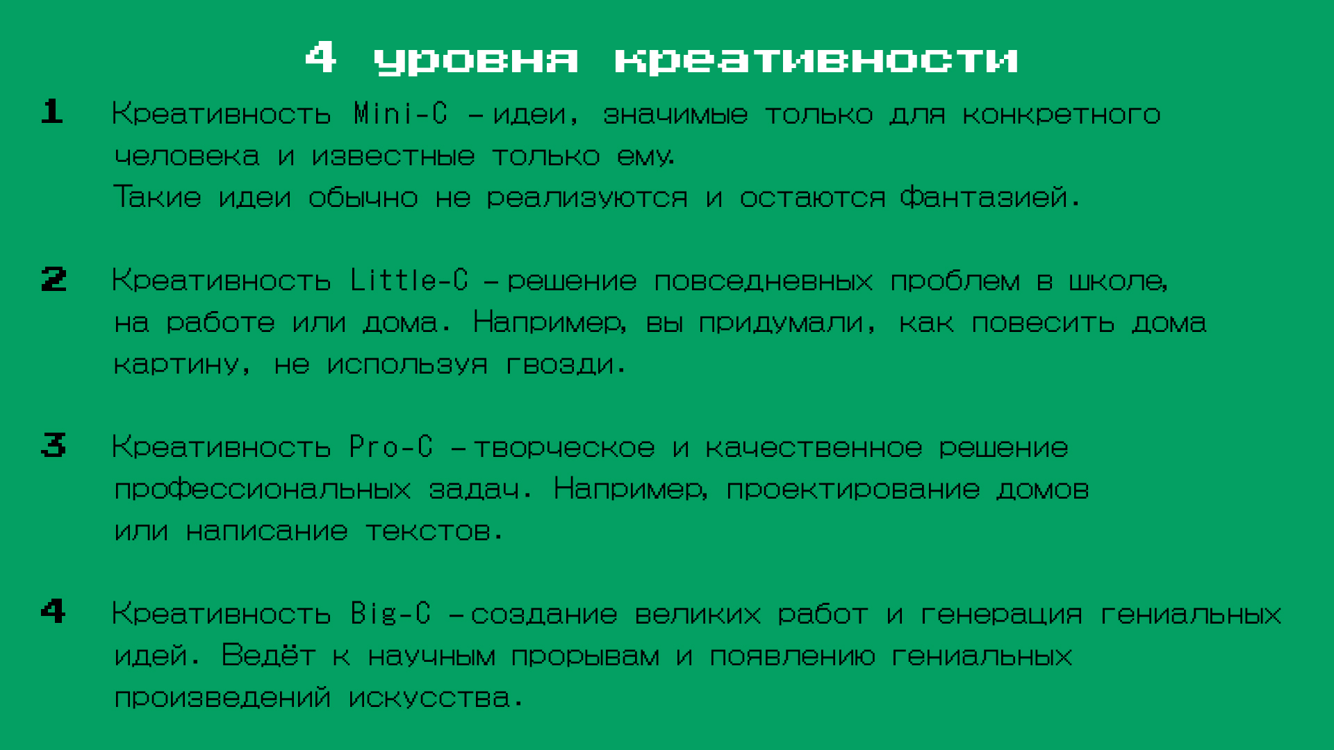 Верстка текста в презентации — Изображение №3 — Графика на Dprofile