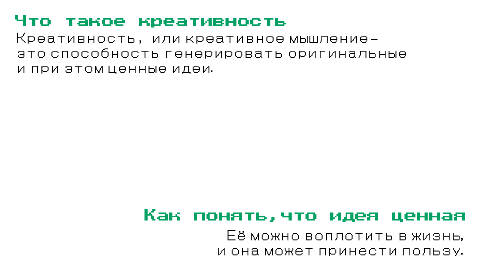 Верстка текста в презентации — Изображение №2 — Графика на Dprofile