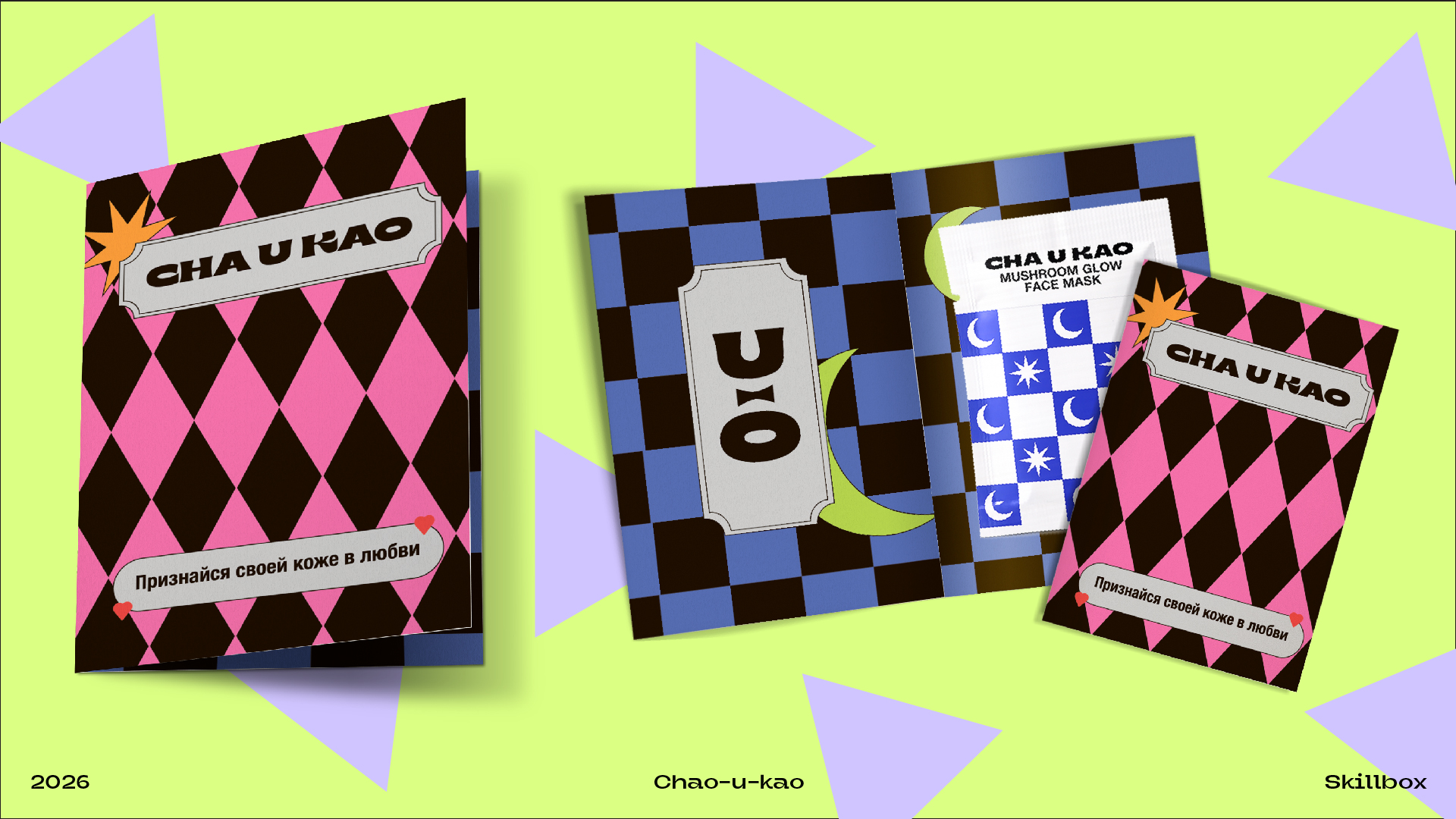 Дизайн открытки для набора пробников продуктов Cha U Kao — Изображение №4 — Брендинг, Маркетинг на Dprofile