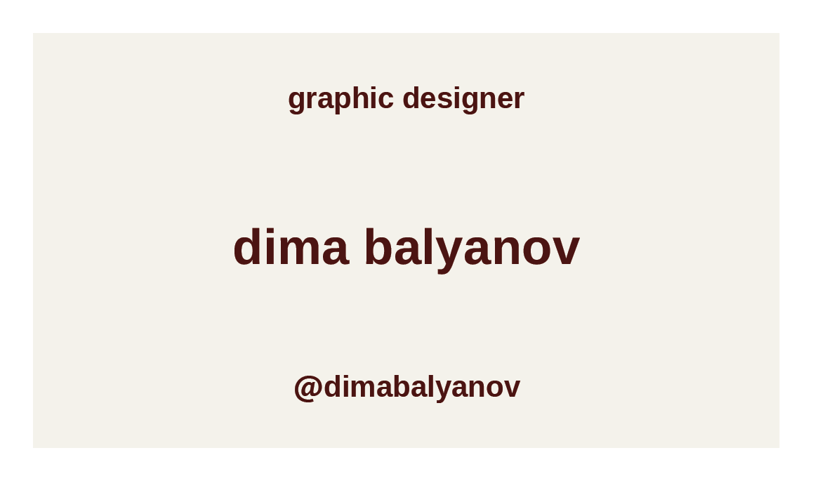 Дизайн визитки — Изображение №1 — Брендинг, Графика на Dprofile