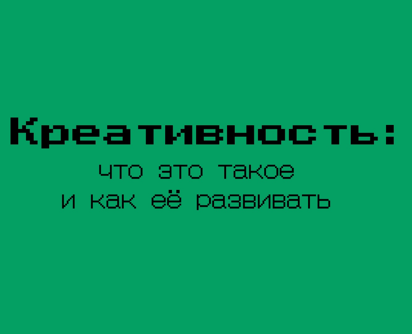 Верстка текста в презентации — Графика на Dprofile