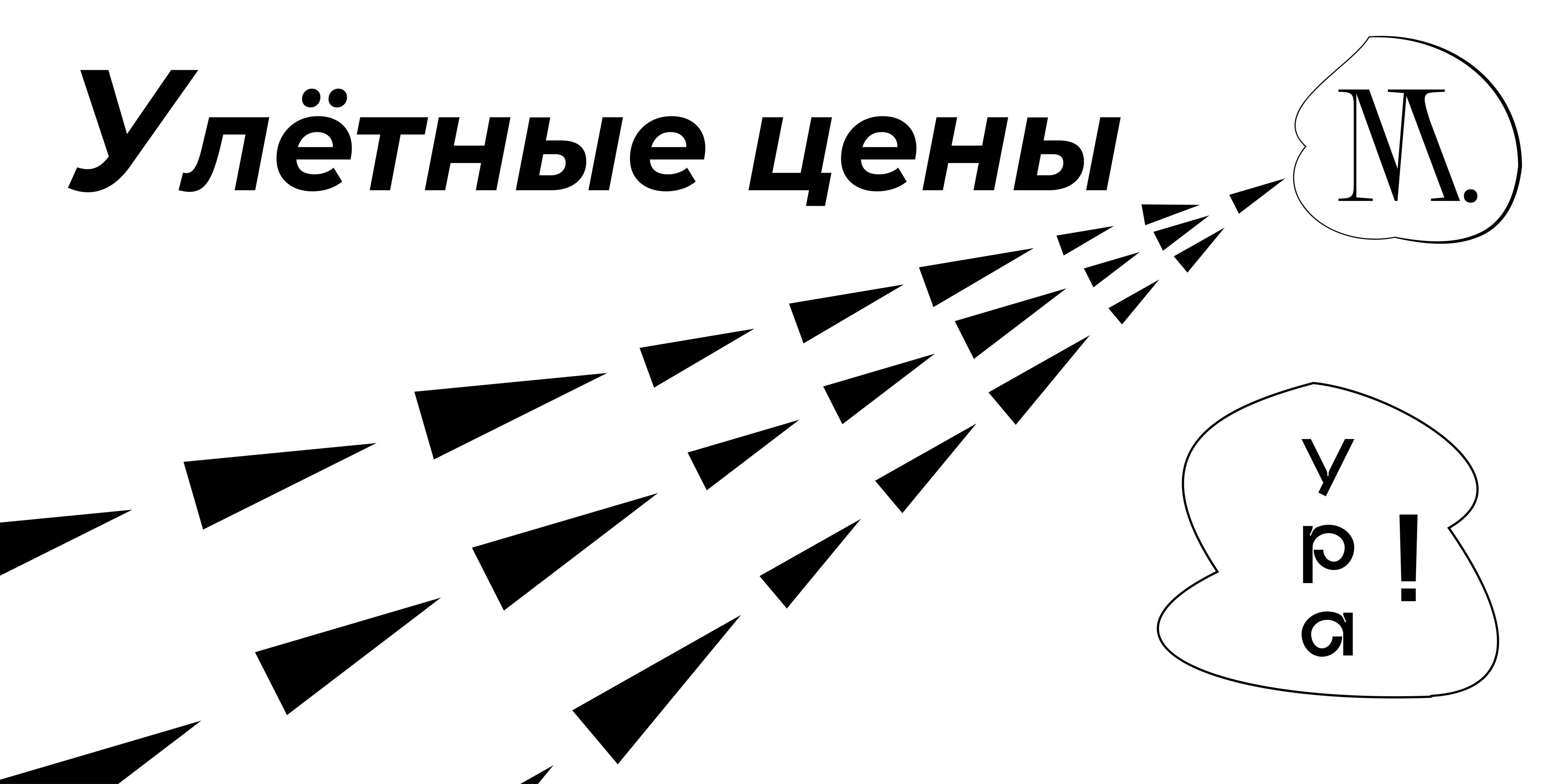 Вёрстка рекламных материалов — Изображение №1 — Графика на Dprofile