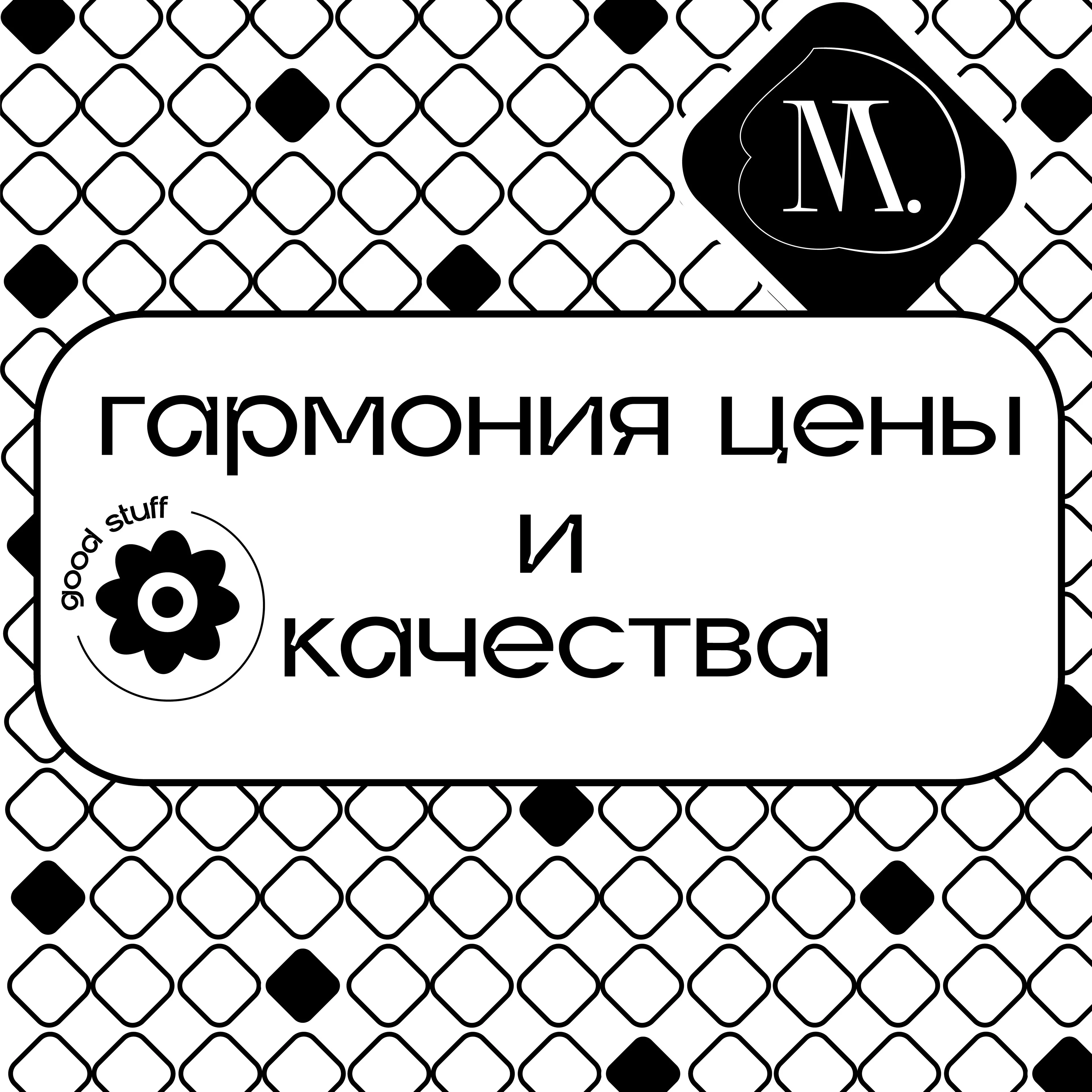 Вёрстка рекламных материалов — Изображение №6 — Графика на Dprofile