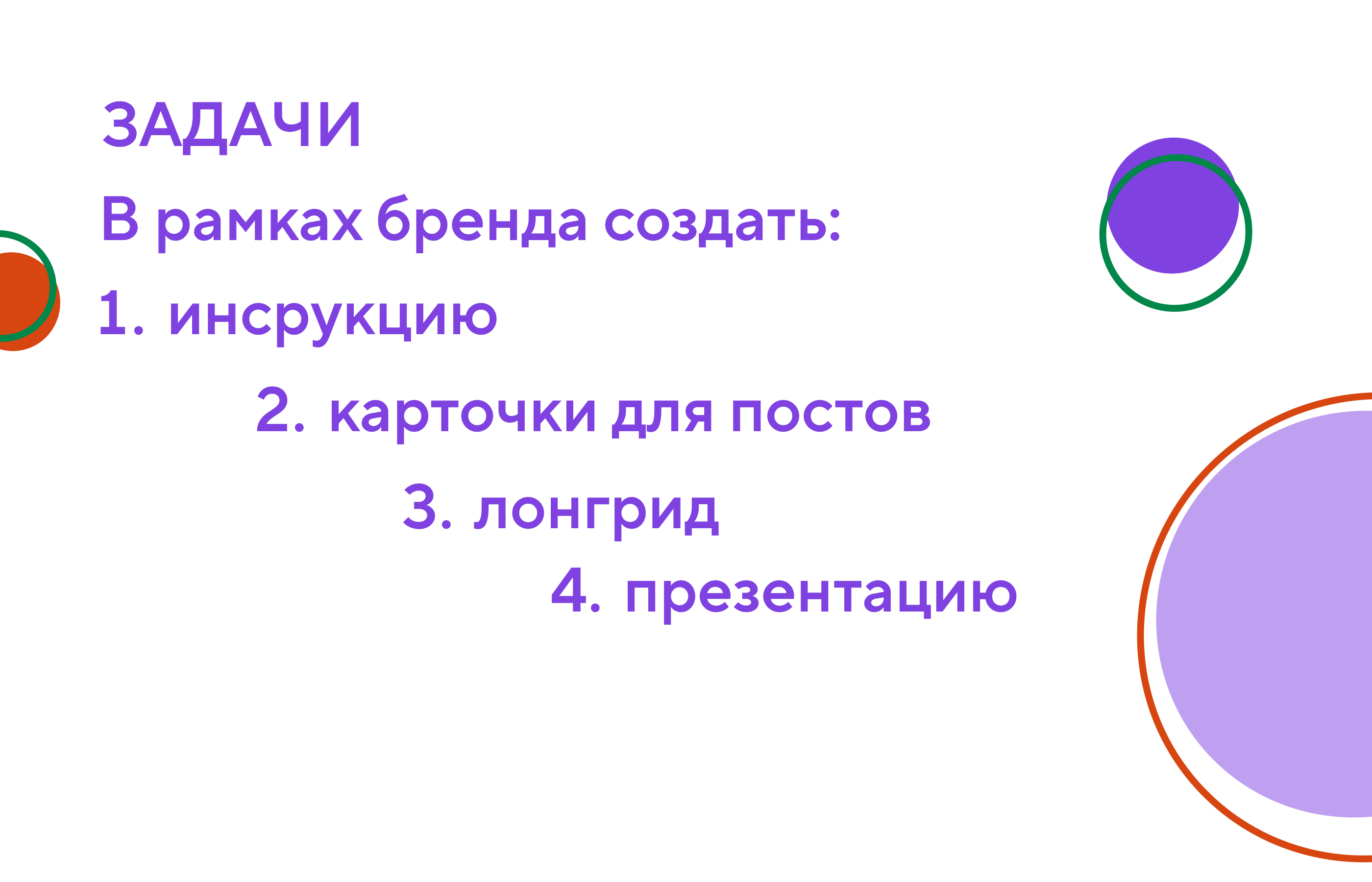 Банк Точка. Элементы айдентики. — Изображение №3 — Графика на Dprofile