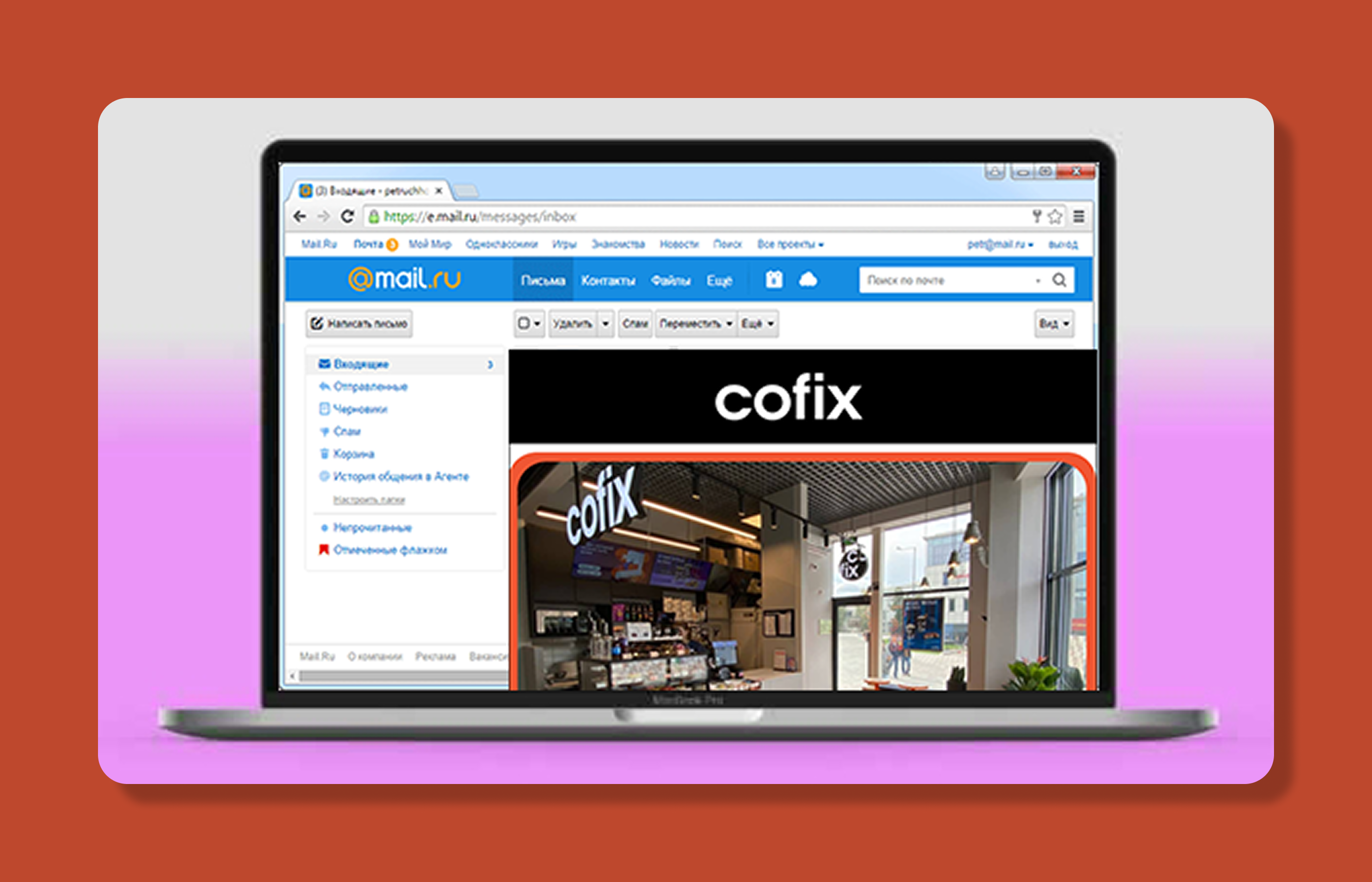 Cofix-проект-брендинг — Изображение №11 — Брендинг, Графика на Dprofile