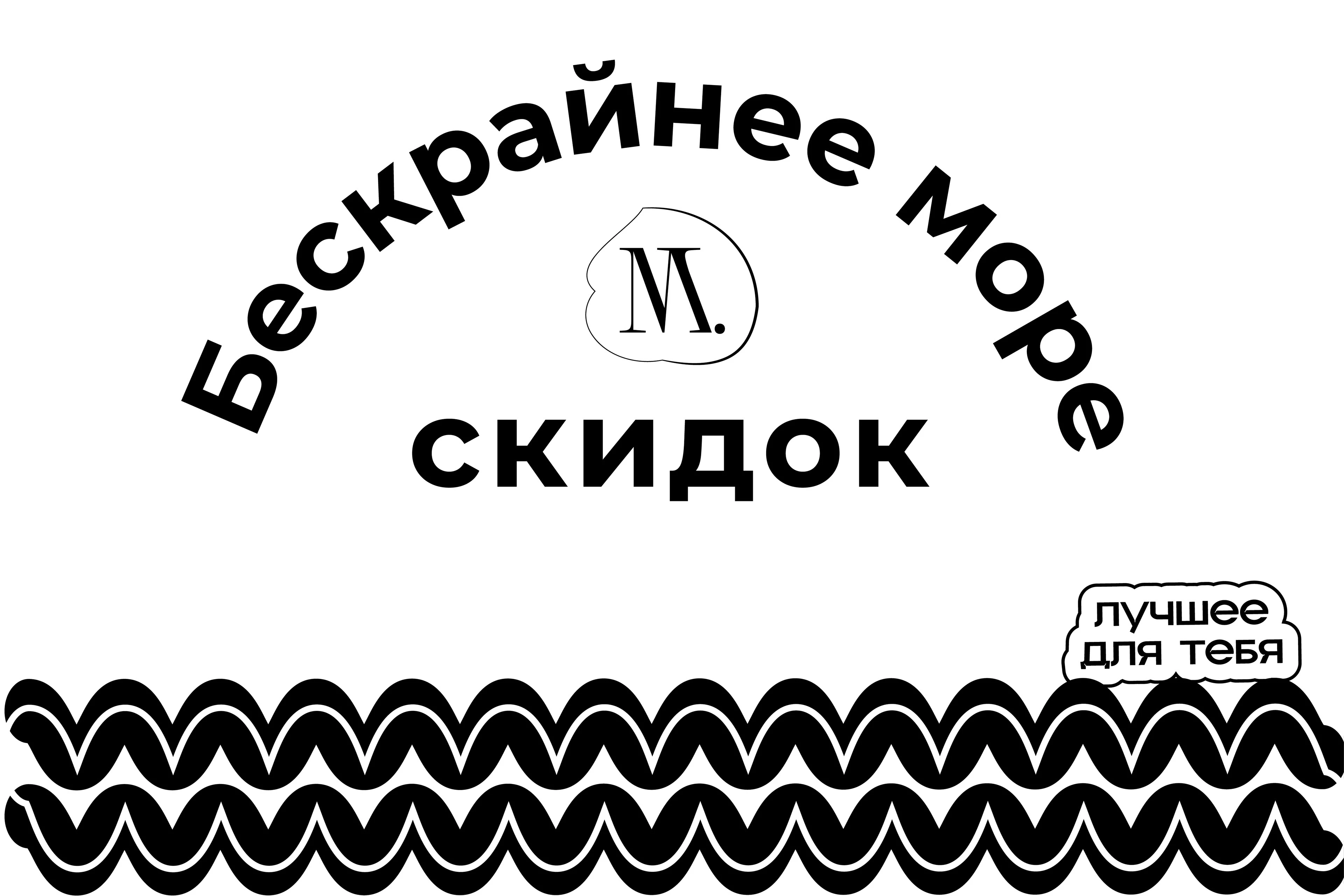Вёрстка рекламных материалов — Изображение №3 — Графика на Dprofile