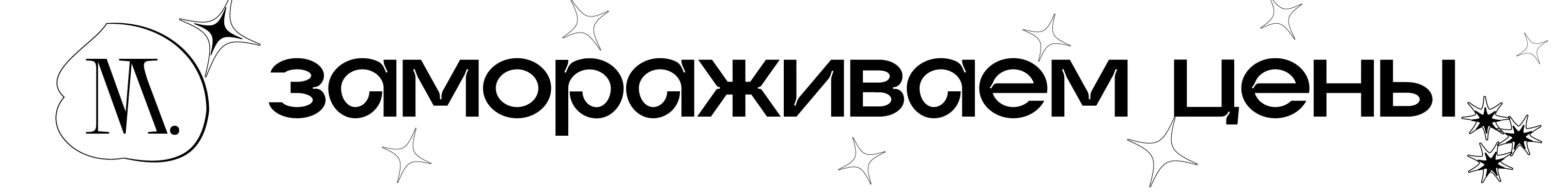 Вёрстка рекламных материалов — Изображение №5 — Графика на Dprofile