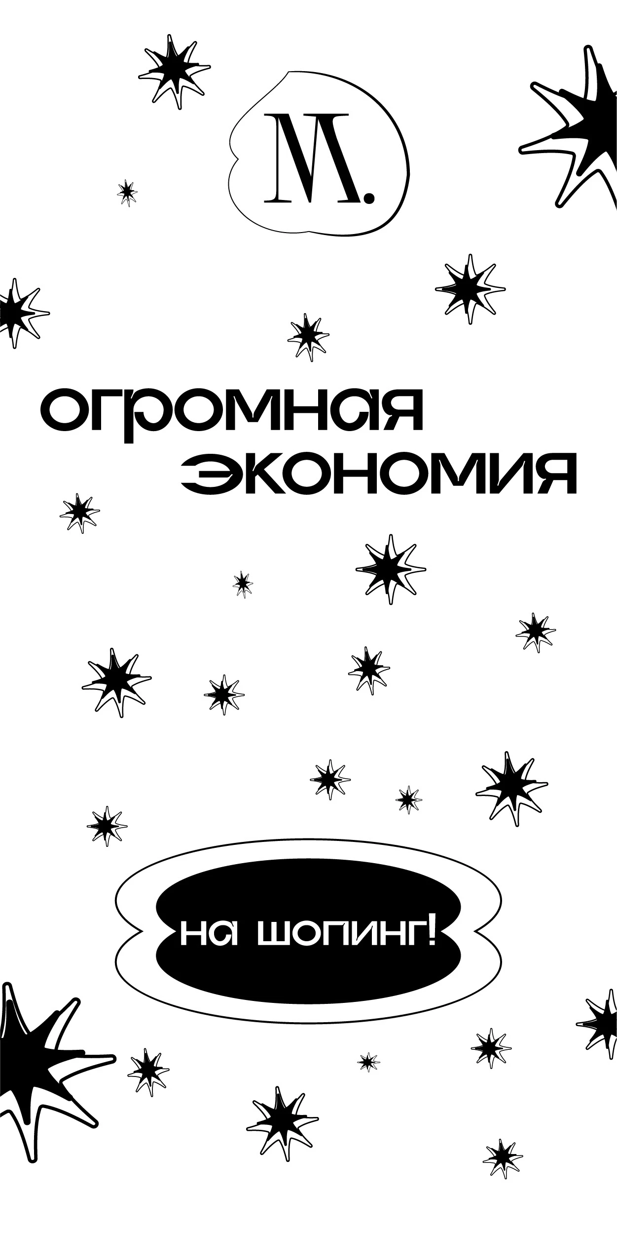 Вёрстка рекламных материалов — Изображение №7 — Графика на Dprofile