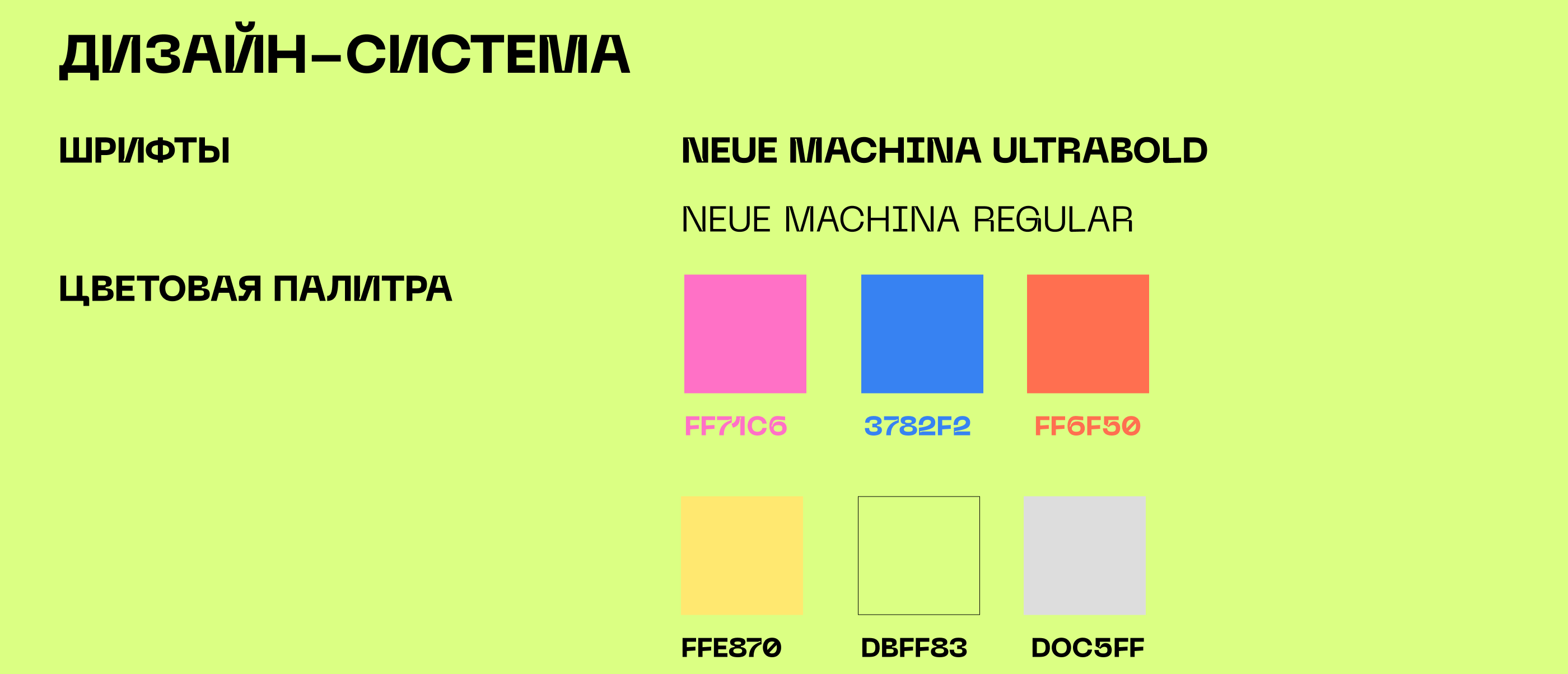 Cha U Kao- креативный бренд косметики — Изображение №3 — Графика на Dprofile
