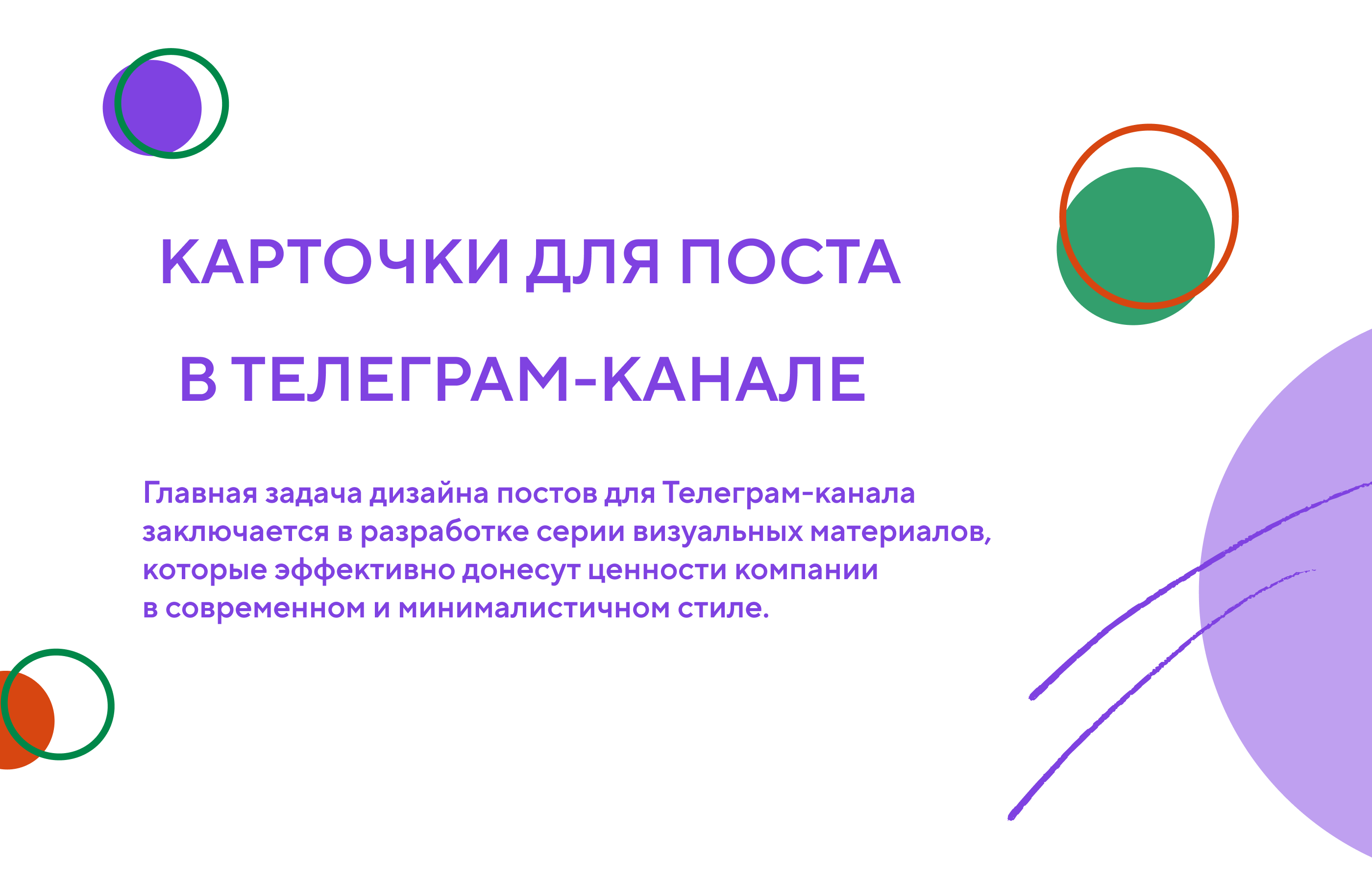 Банк Точка. Элементы айдентики. — Изображение №6 — Графика на Dprofile