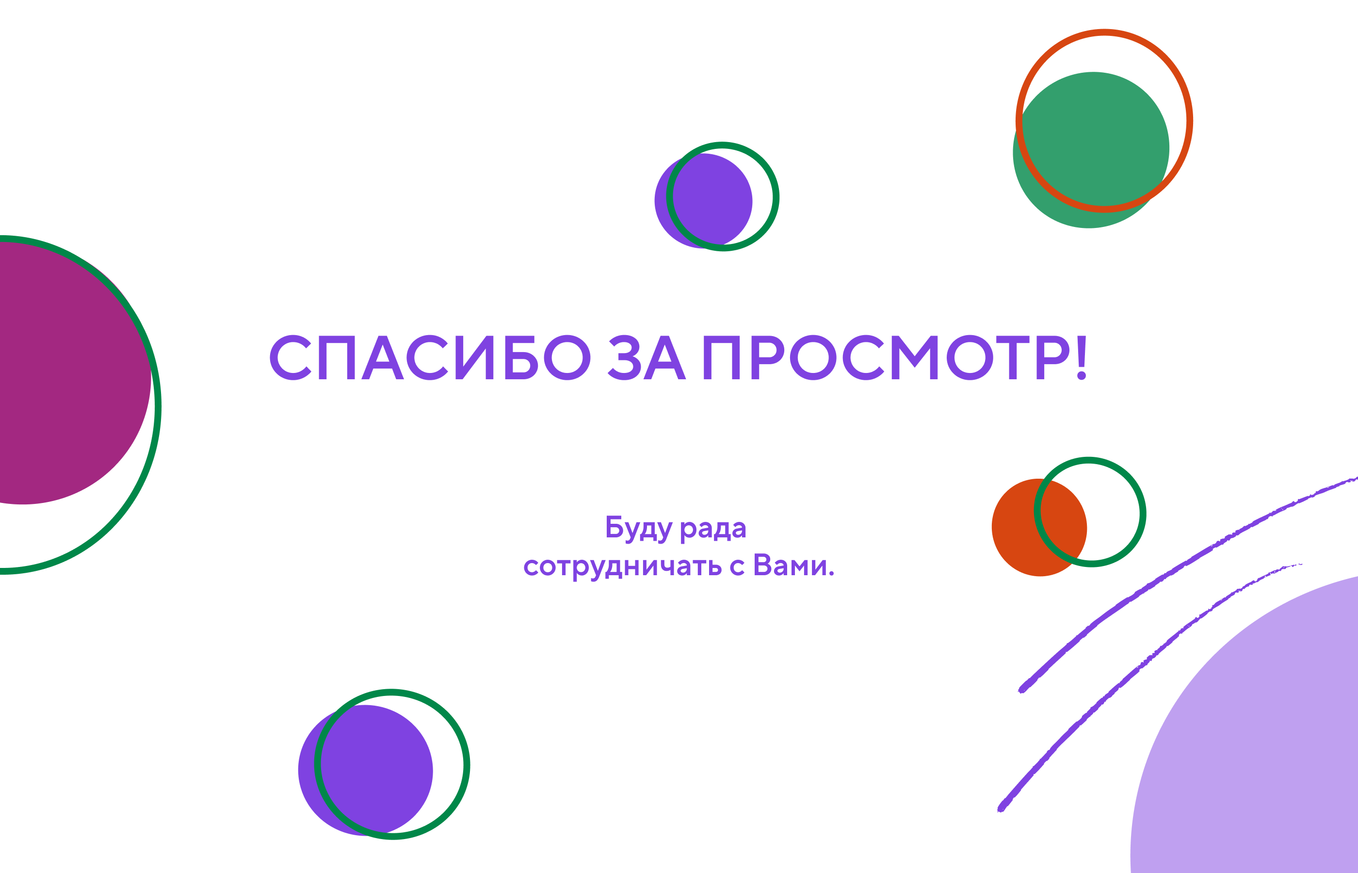 Банк Точка. Элементы айдентики. — Изображение №14 — Графика на Dprofile