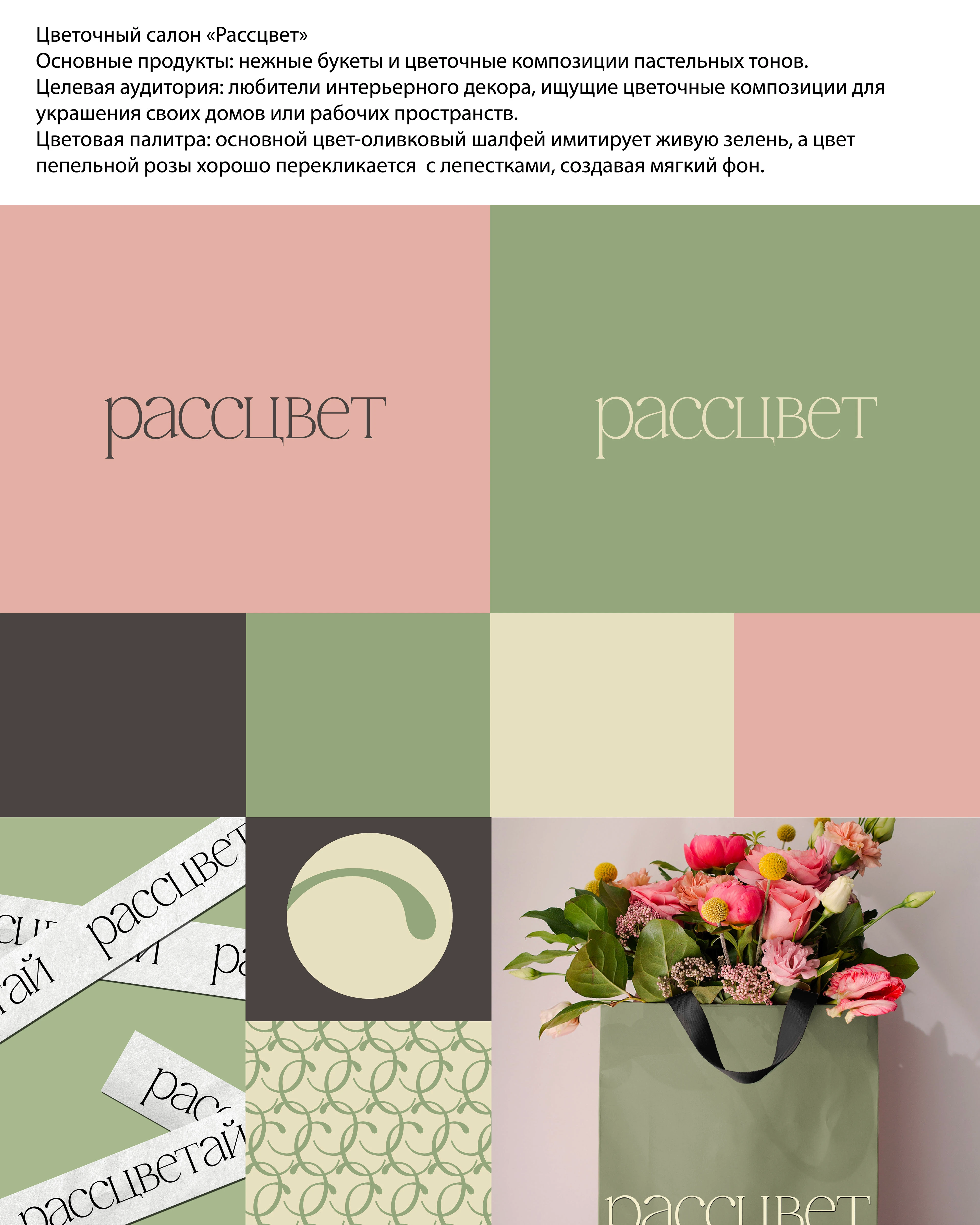 Цветовая палитра — Изображение №1 — Графика на Dprofile