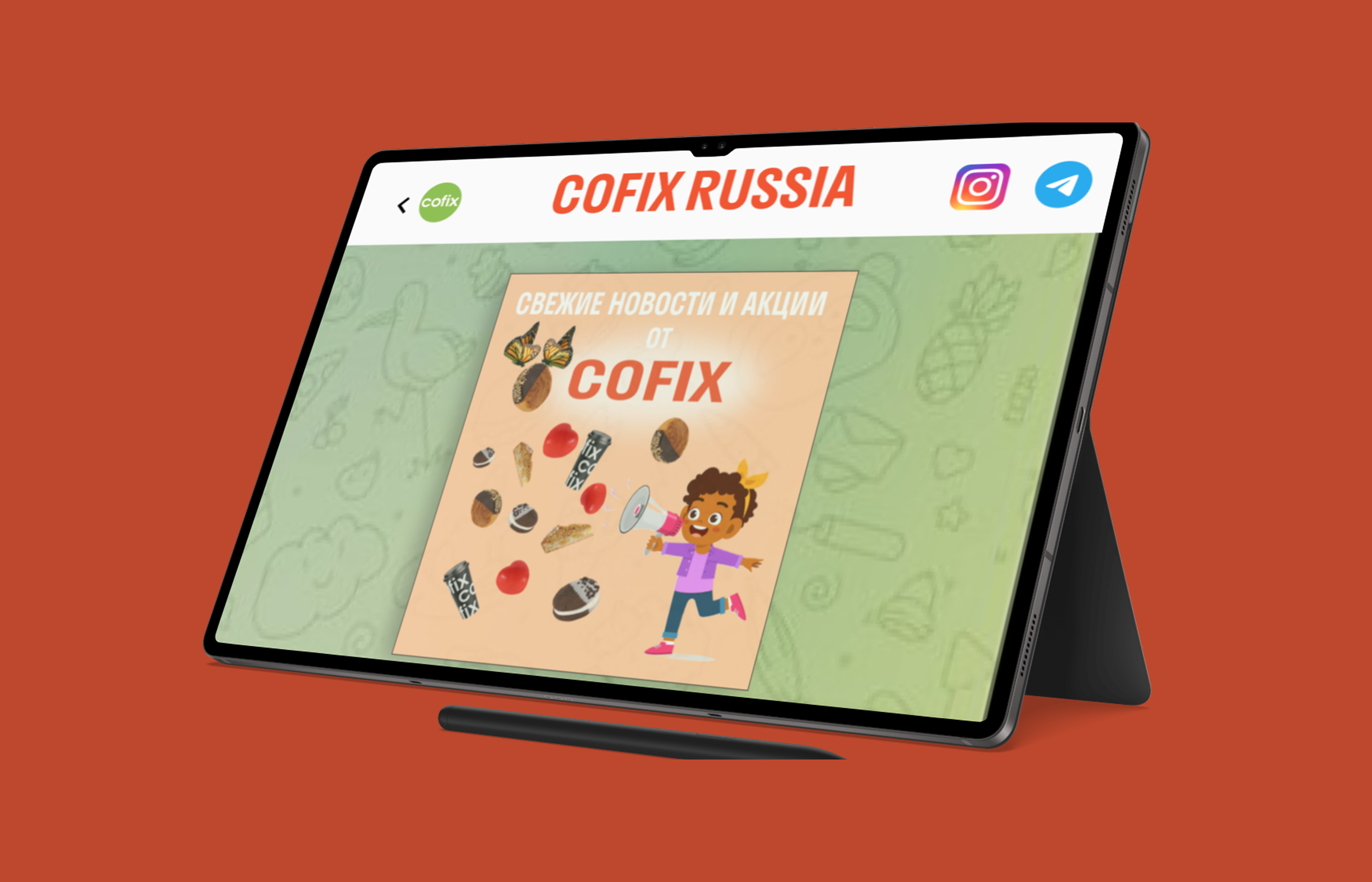 Cofix-проект-брендинг — Изображение №8 — Брендинг, Графика на Dprofile