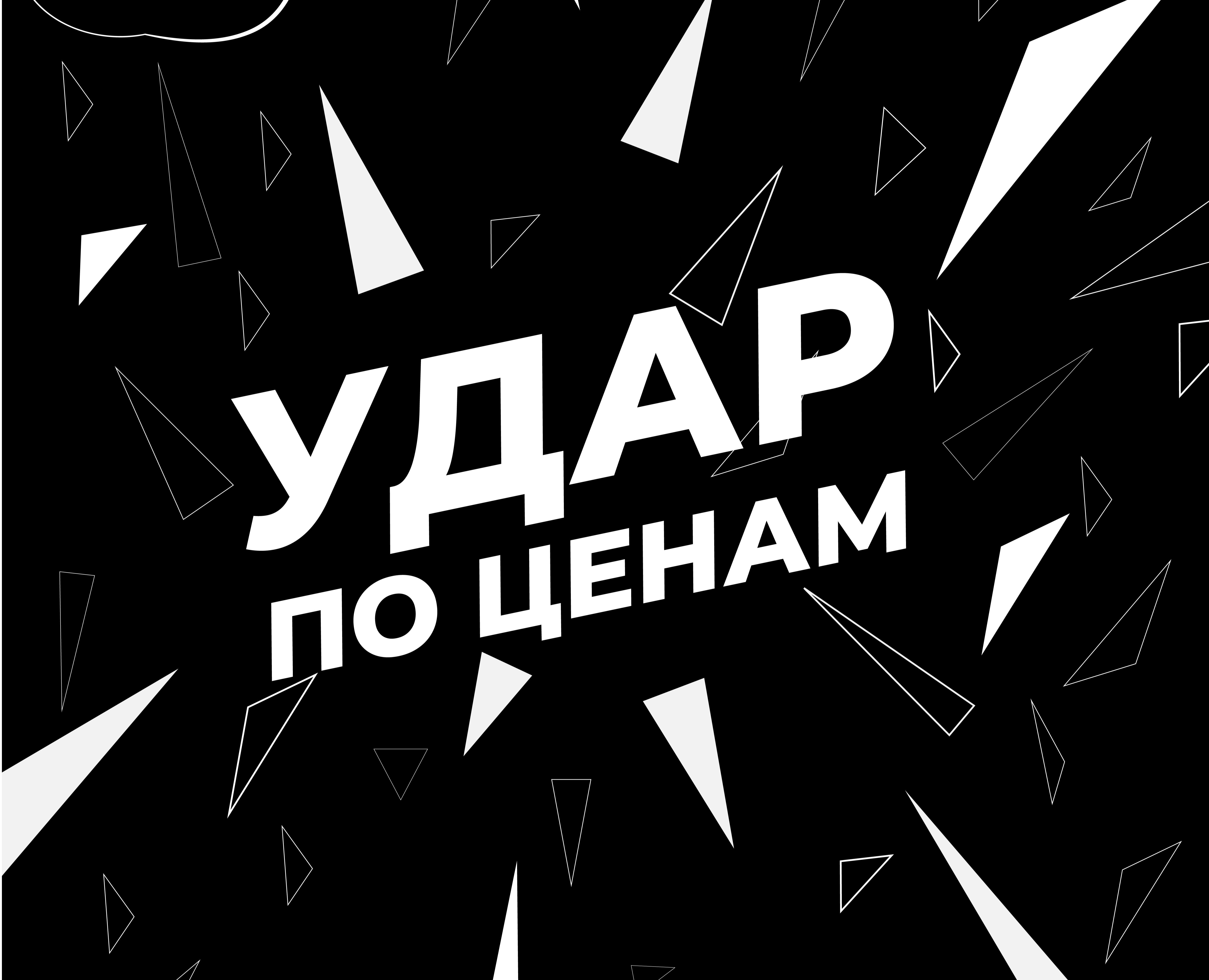 Вёрстка рекламных материалов — Графика на Dprofile