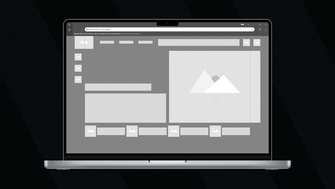 Вебсайт | CROSSPIT — Изображение №4 — Интерфейсы на Dprofile