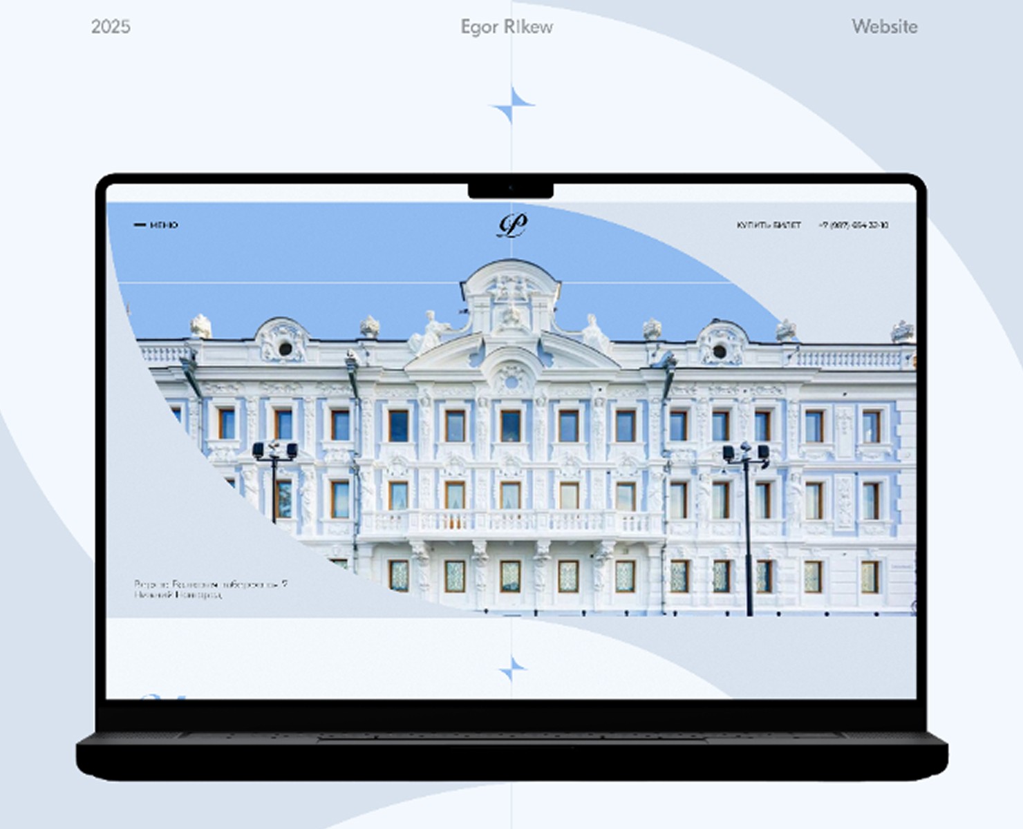 Промо-сайт | Усадьба Рукавишниковых — Интерфейсы на Dprofile