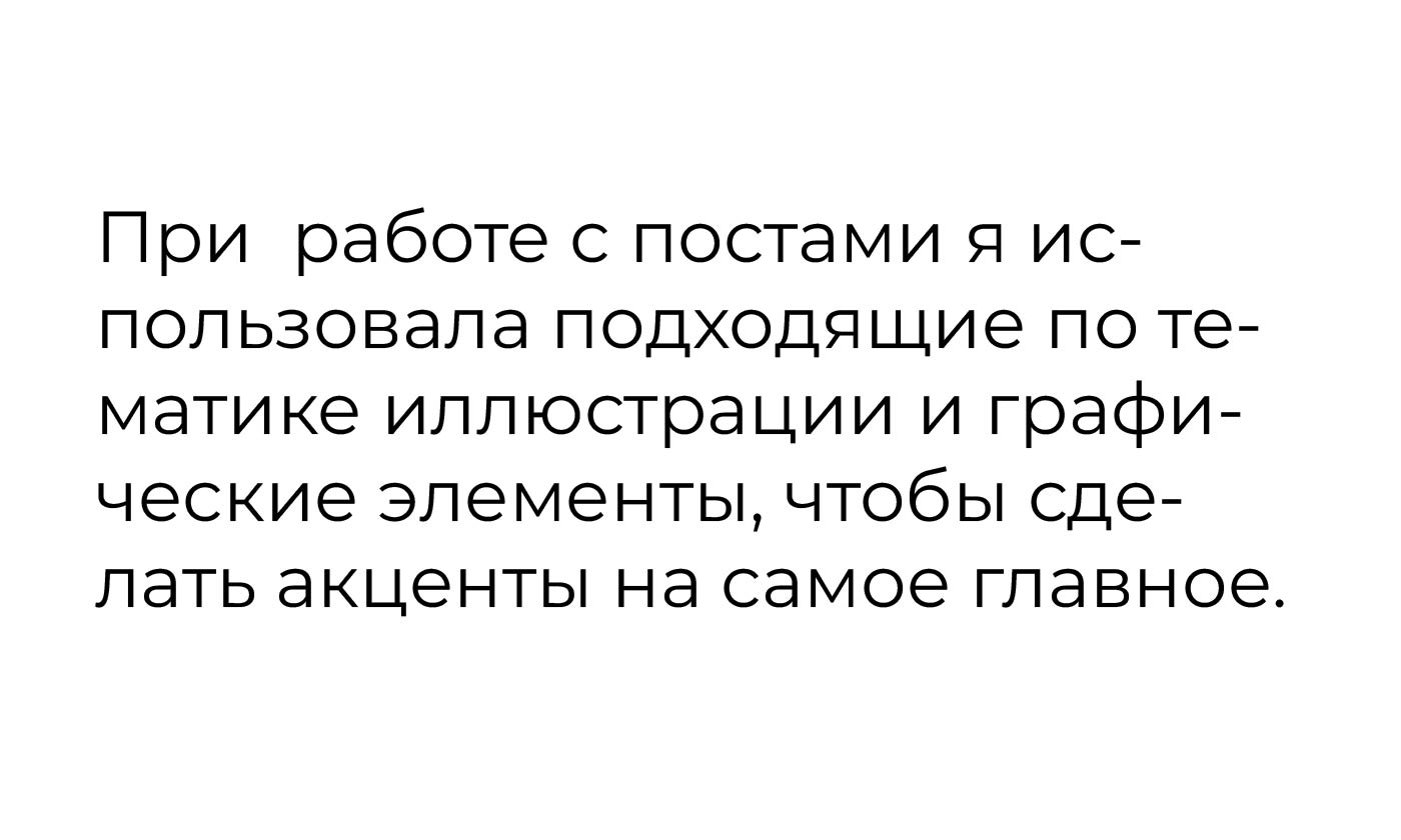 Awake - сеть российских кофеен. — Изображение №7 — Брендинг, Графика на Dprofile