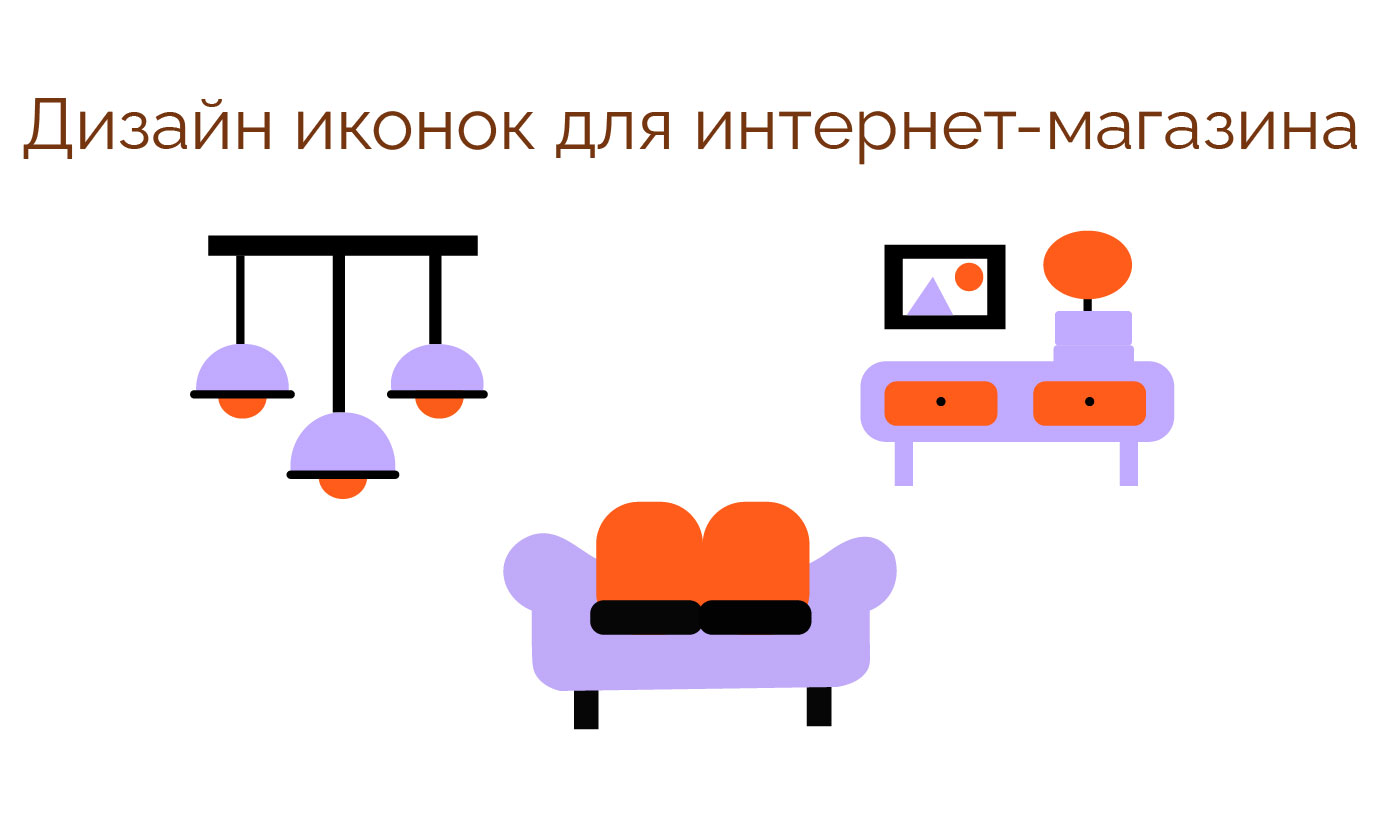 Art Bazar - интернет-магазин дизайнерской мебели. — Изображение №4 — Брендинг, Графика на Dprofile