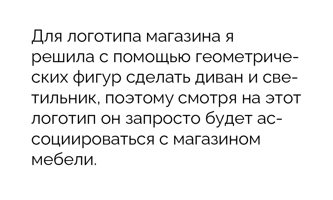 Art Bazar - интернет-магазин дизайнерской мебели. — Изображение №6 — Брендинг, Графика на Dprofile