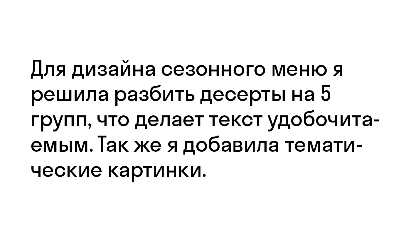 Cofix - сеть международных кофеен фиксированных цен. — Изображение №6 — Брендинг, Графика на Dprofile