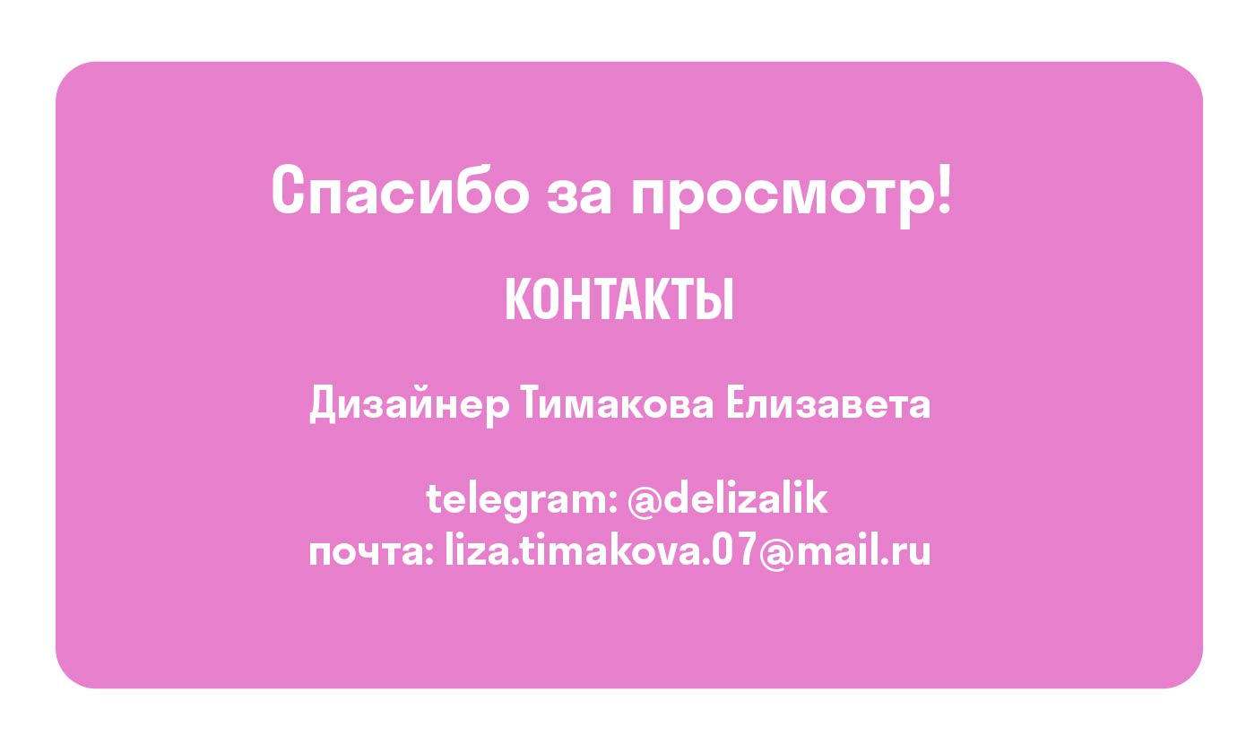 Awake - сеть российских кофеен. — Изображение №12 — Брендинг, Графика на Dprofile