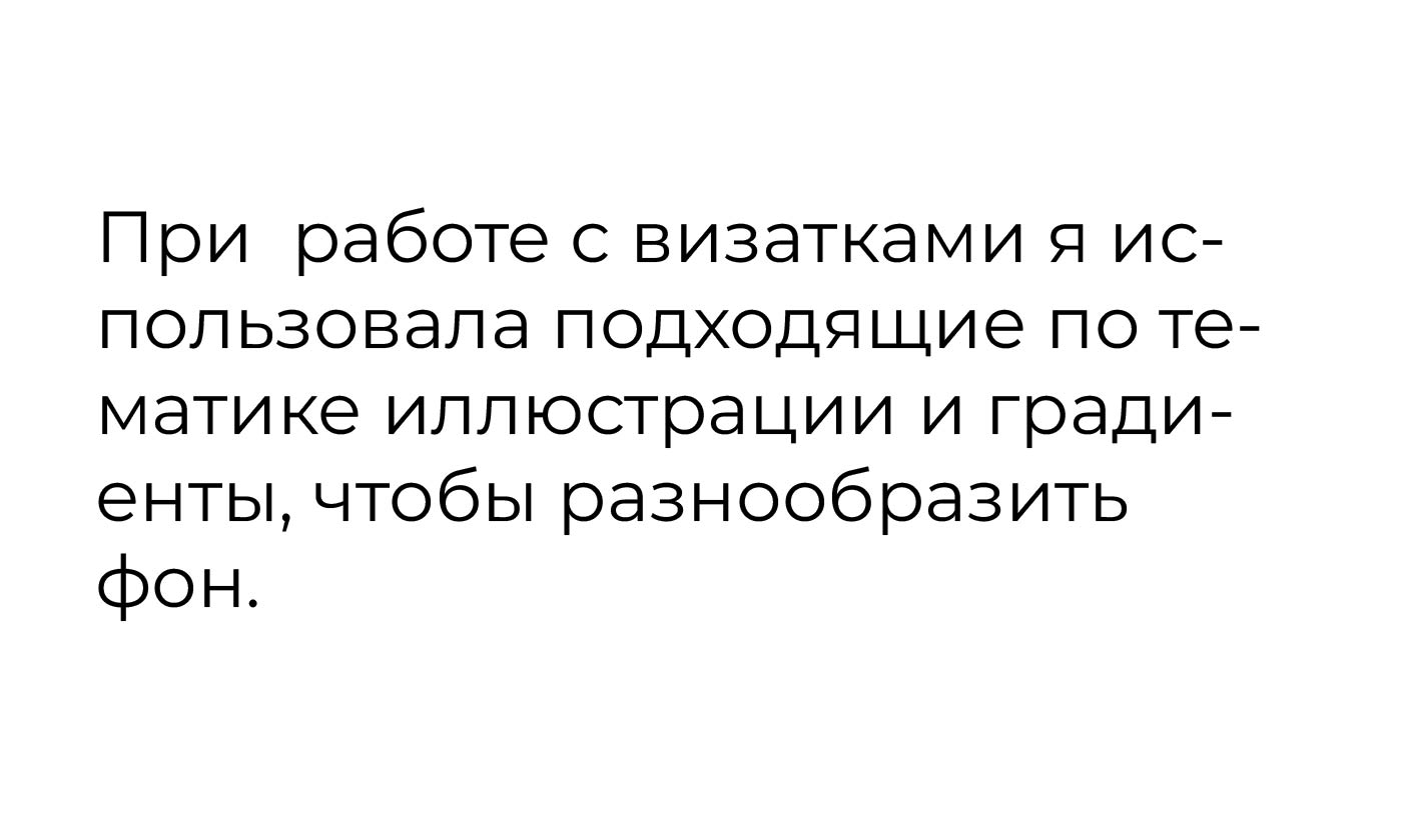 Awake - сеть российских кофеен. — Изображение №5 — Брендинг, Графика на Dprofile