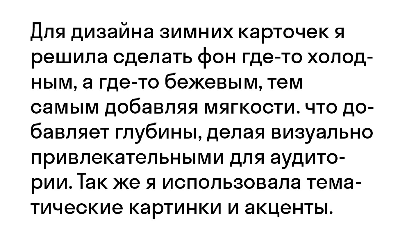 Cofix - сеть международных кофеен фиксированных цен. — Изображение №10 — Брендинг, Графика на Dprofile