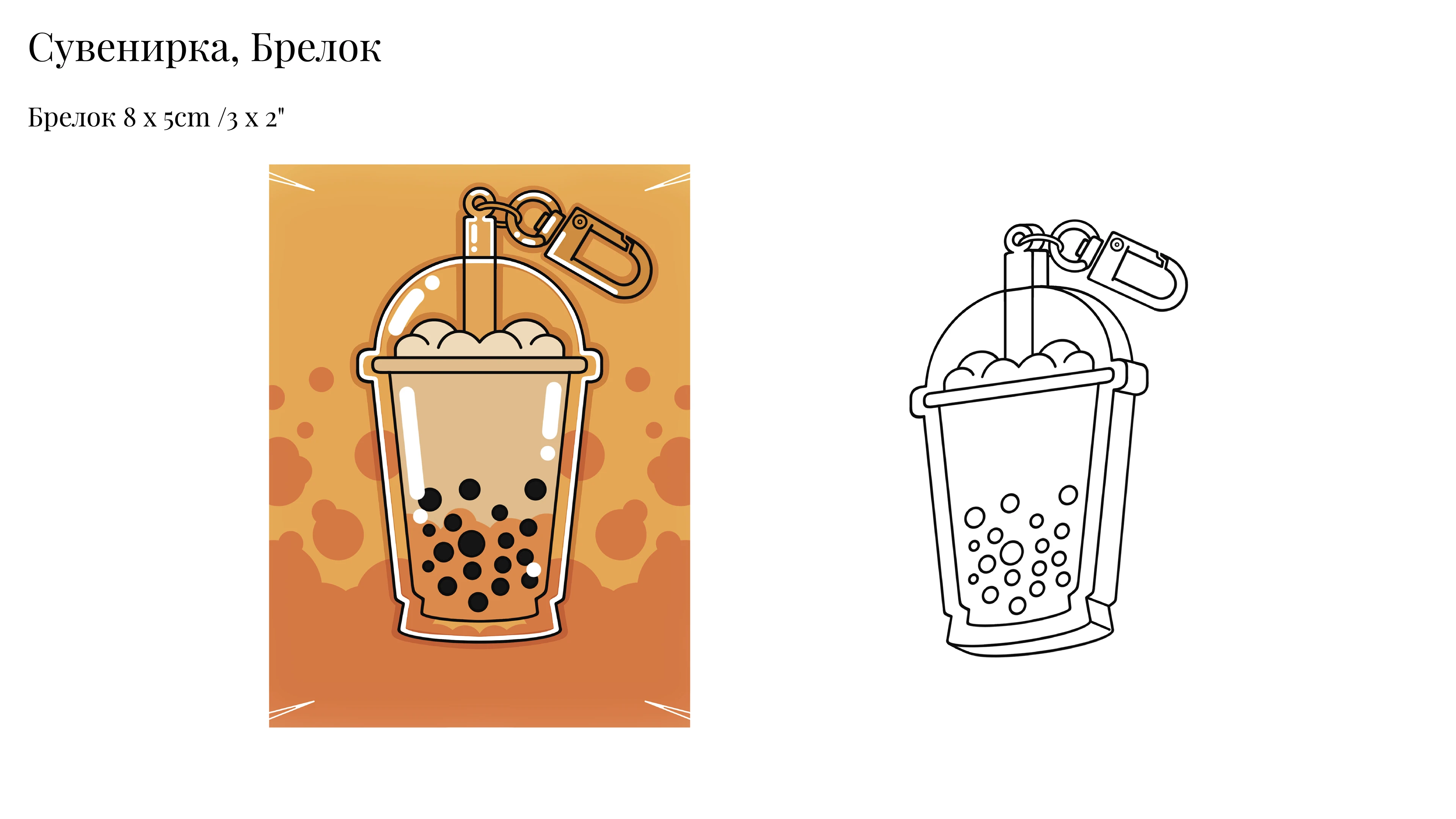 Дизайн-концепция графического комплекса для кафе бабл-ти. — Изображение №18 — Брендинг, Иллюстрация на Dprofile