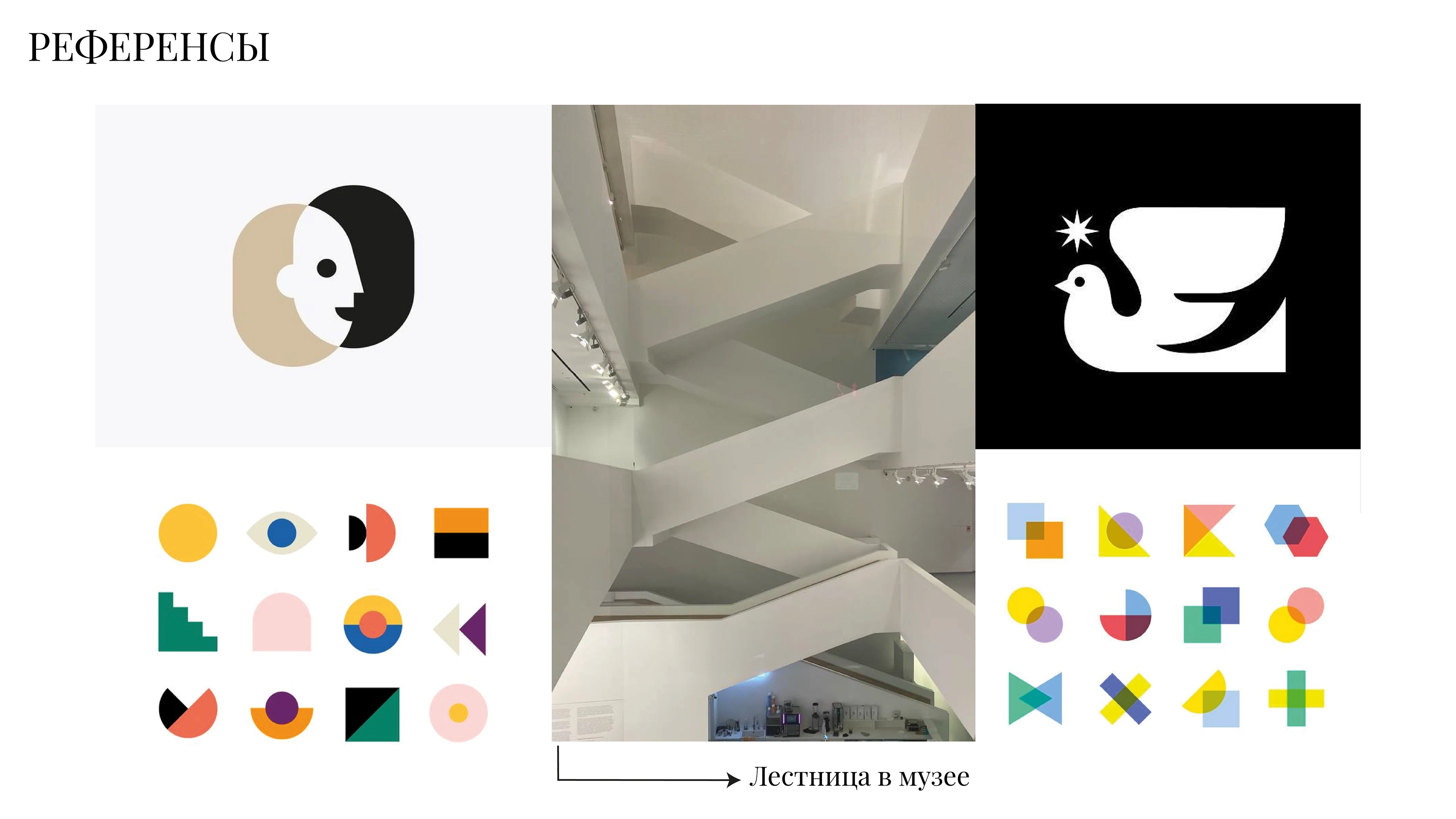 Разработка идентификации для Мультимедиа-арт-музея — Изображение №7 — Брендинг, Иллюстрация на Dprofile