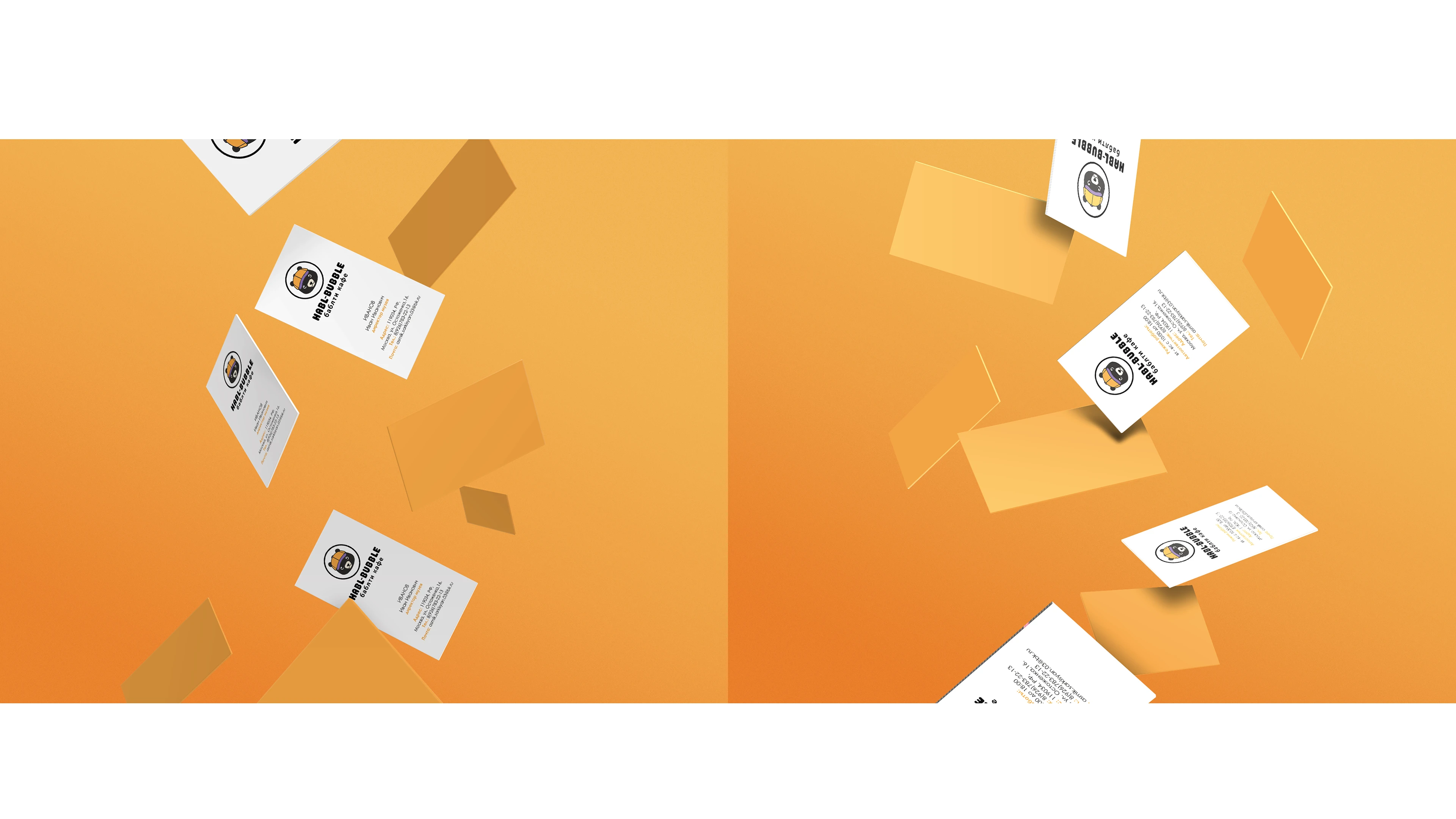 Дизайн-концепция графического комплекса для кафе бабл-ти. — Изображение №11 — Брендинг, Иллюстрация на Dprofile