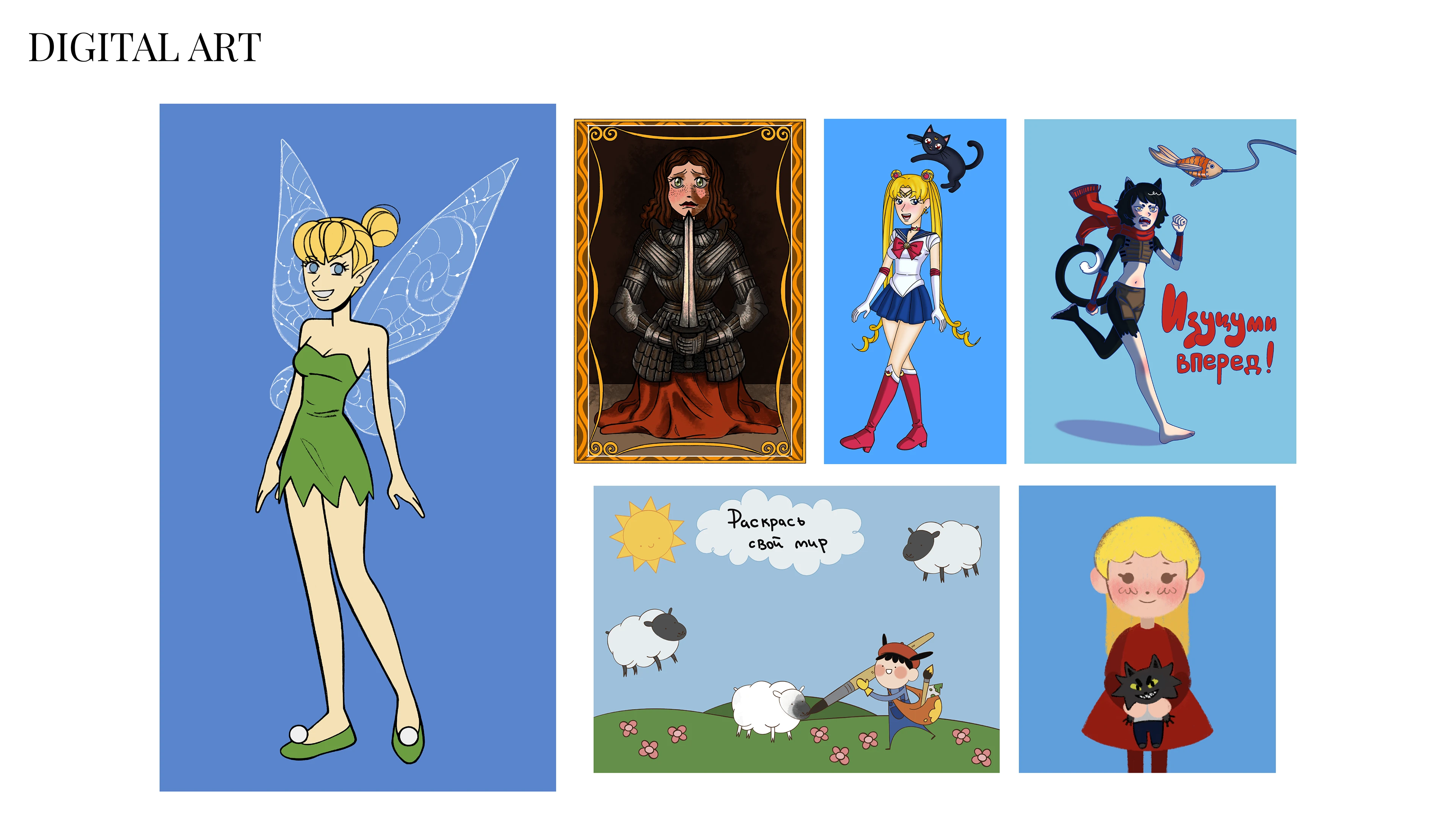 Портфолио 2025 — Изображение №7 — Брендинг, Иллюстрация на Dprofile