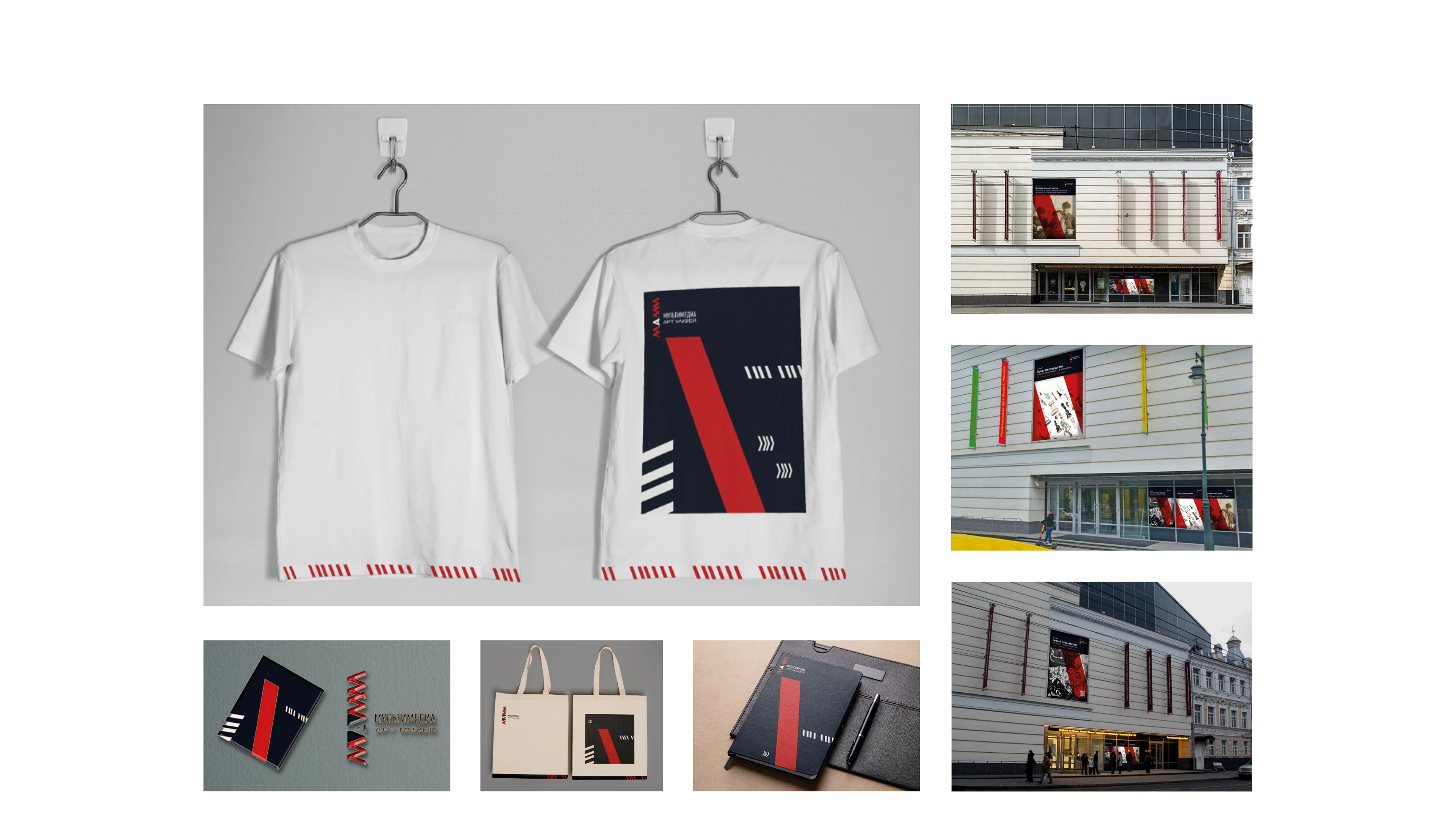 Разработка идентификации для Мультимедиа-арт-музея — Изображение №15 — Брендинг, Иллюстрация на Dprofile
