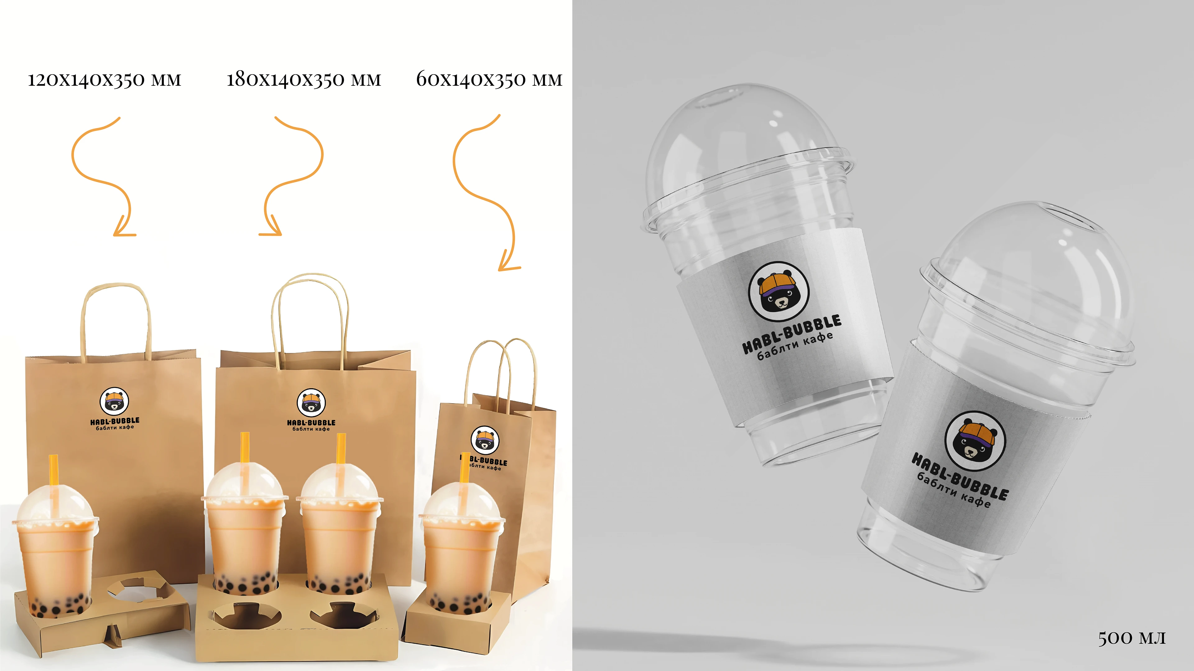 Дизайн-концепция графического комплекса для кафе бабл-ти. — Изображение №15 — Брендинг, Иллюстрация на Dprofile