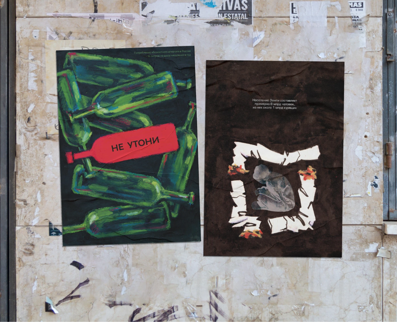 Social poster на Dprofile