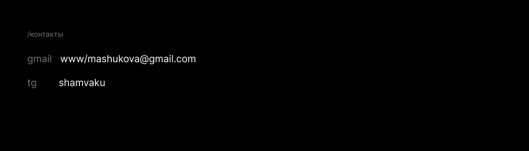 Гайд для дизайнеров/ The Design Code — Изображение №14 — Графика, Маркетинг на Dprofile