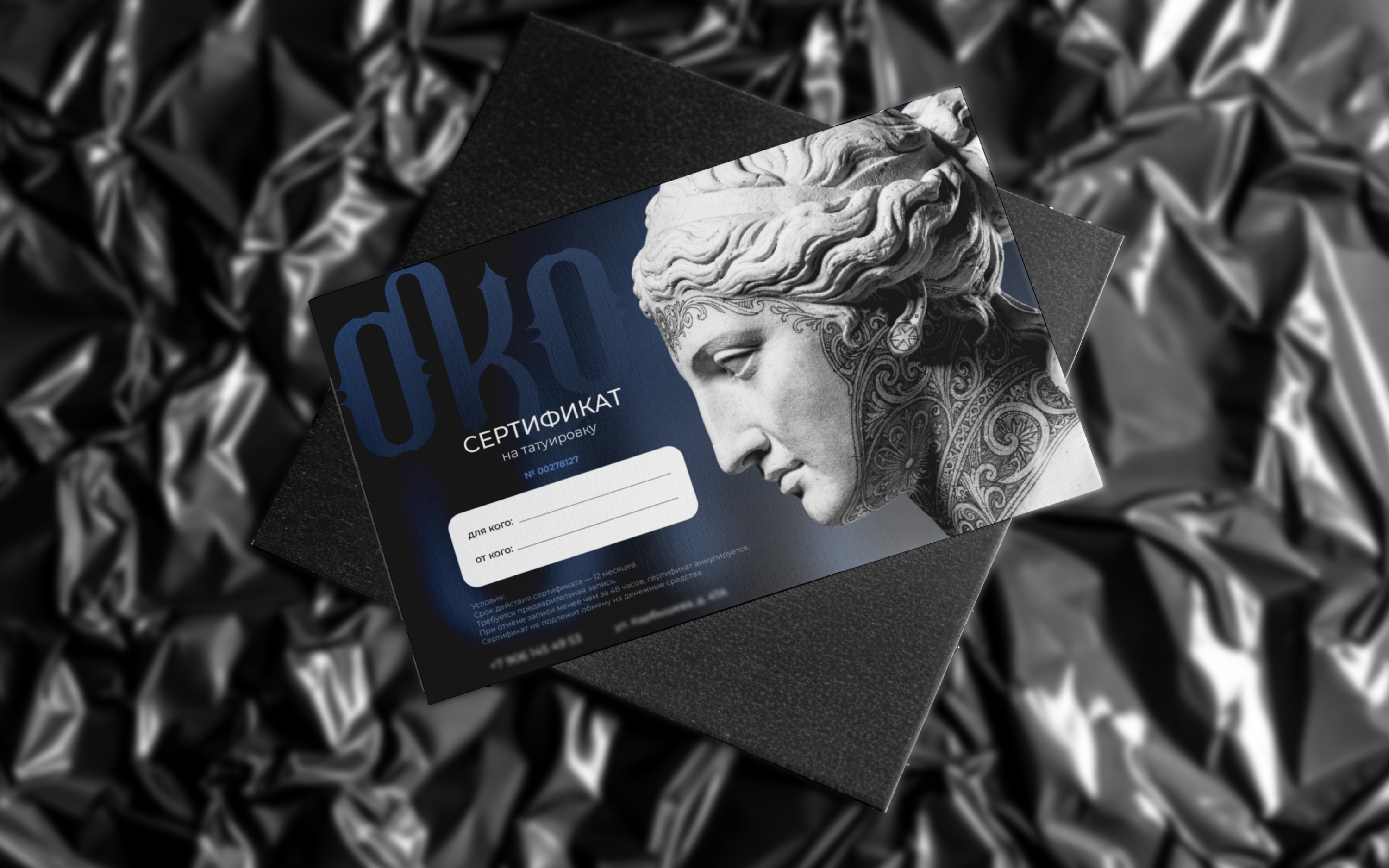 Брендинг тату-мастерской «OKO» — Изображение №8 — Брендинг на Dprofile