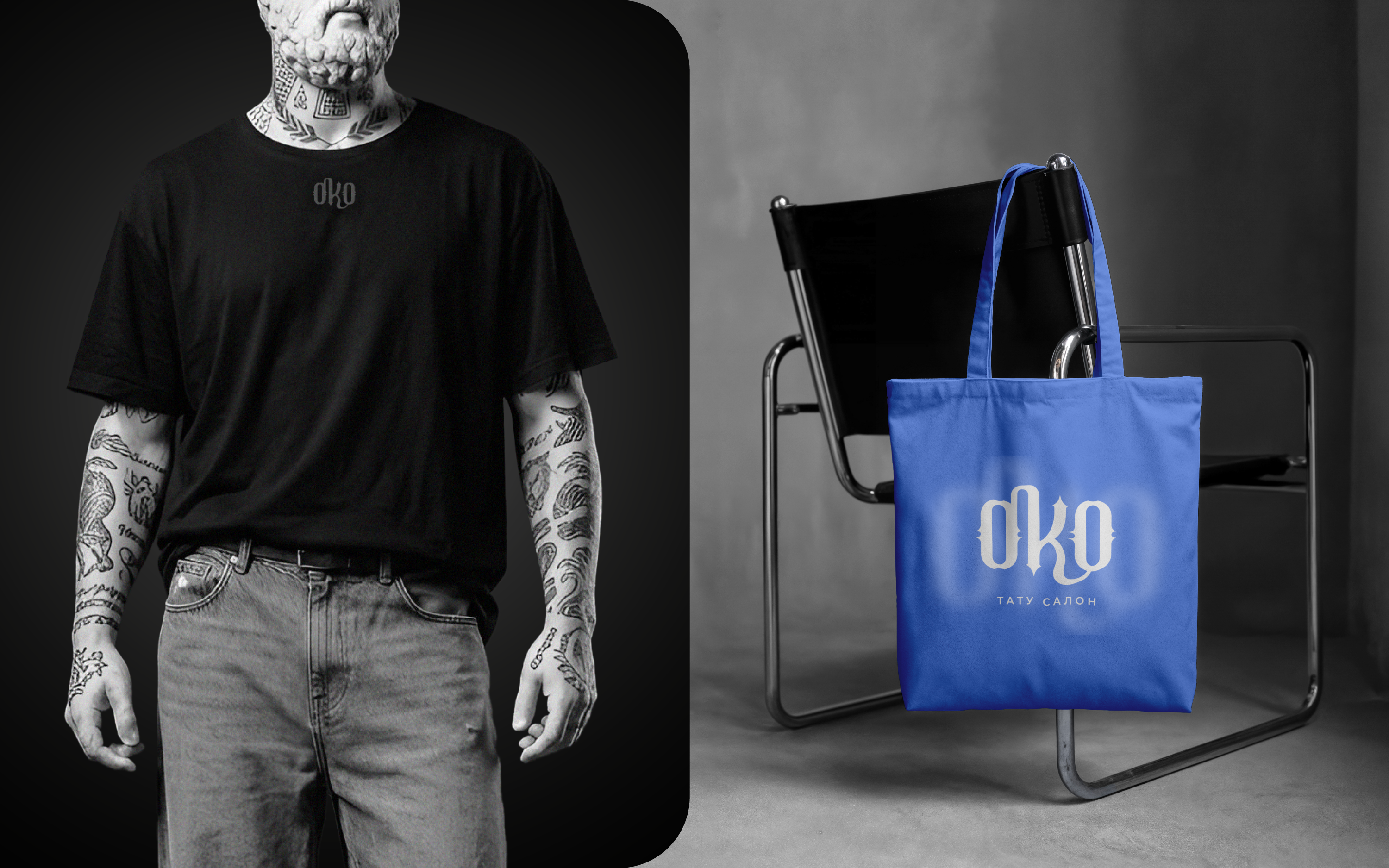 Брендинг тату-мастерской «OKO» — Изображение №10 — Брендинг на Dprofile