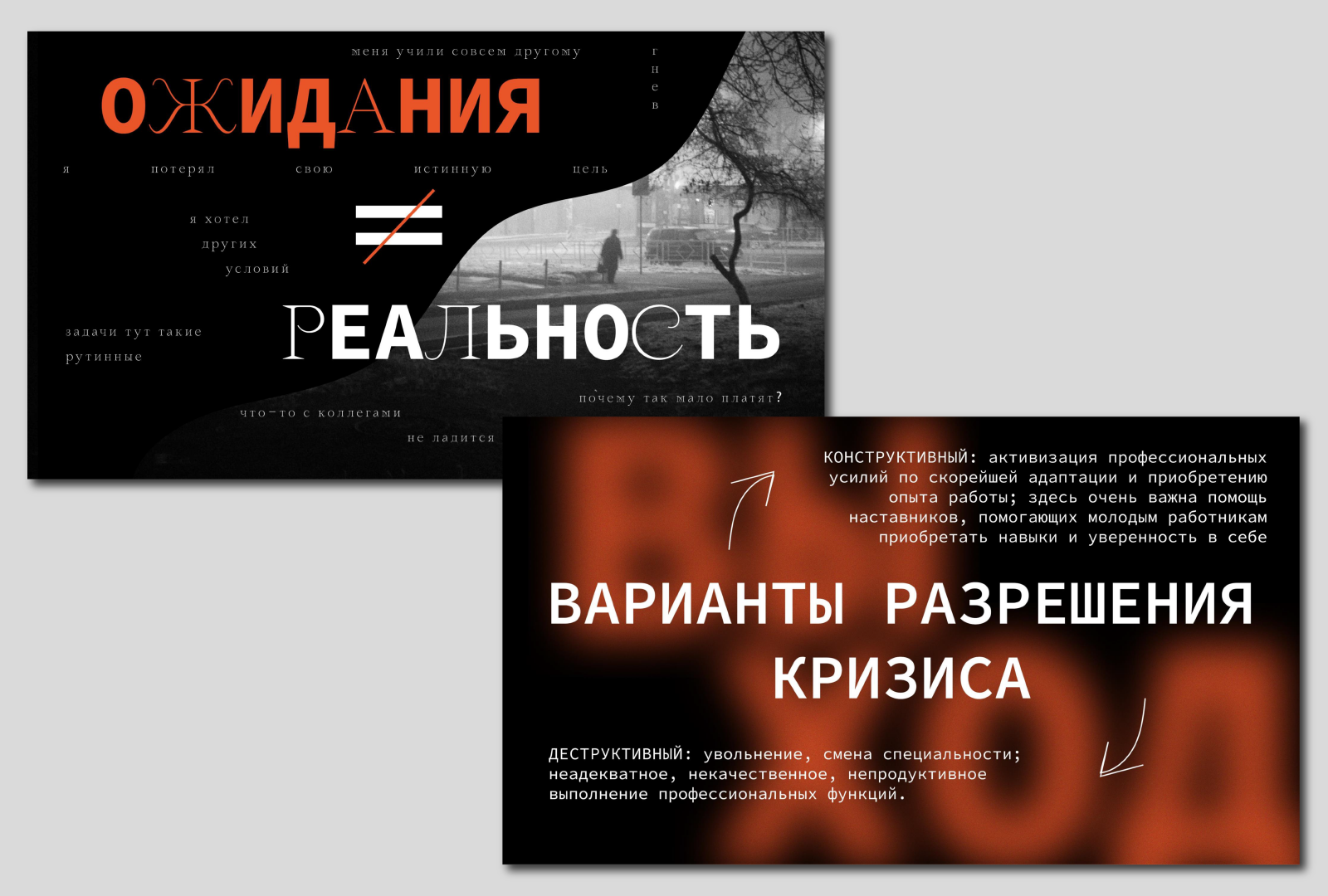 portfolio 25 / 26 — Изображение №44 — Брендинг, Графика на Dprofile