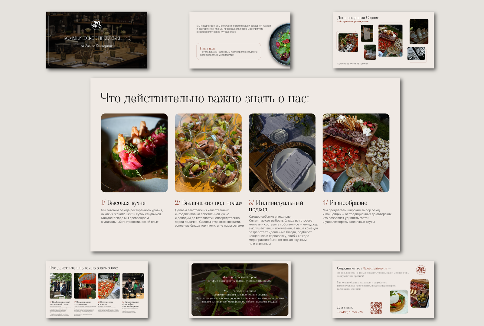 portfolio 25 / 26 — Изображение №30 — Брендинг, Графика на Dprofile