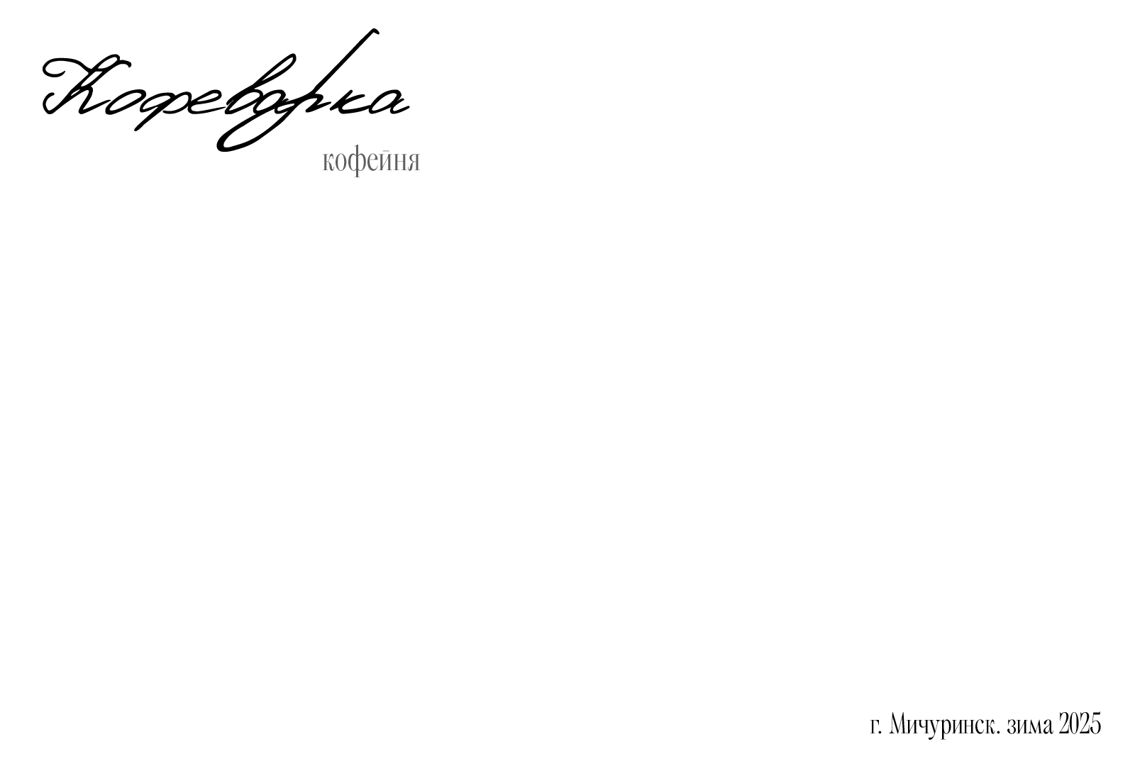 portfolio 25 / 26 — Изображение №18 — Брендинг, Графика на Dprofile