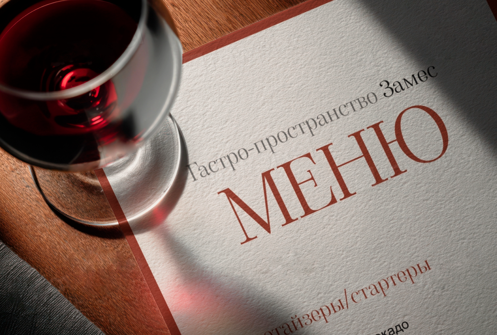 portfolio 25 / 26 — Изображение №28 — Брендинг, Графика на Dprofile