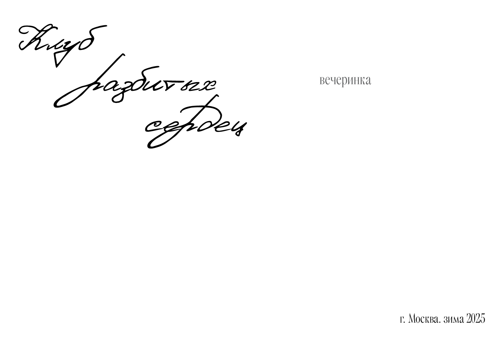 portfolio 25 / 26 — Изображение №22 — Брендинг, Графика на Dprofile